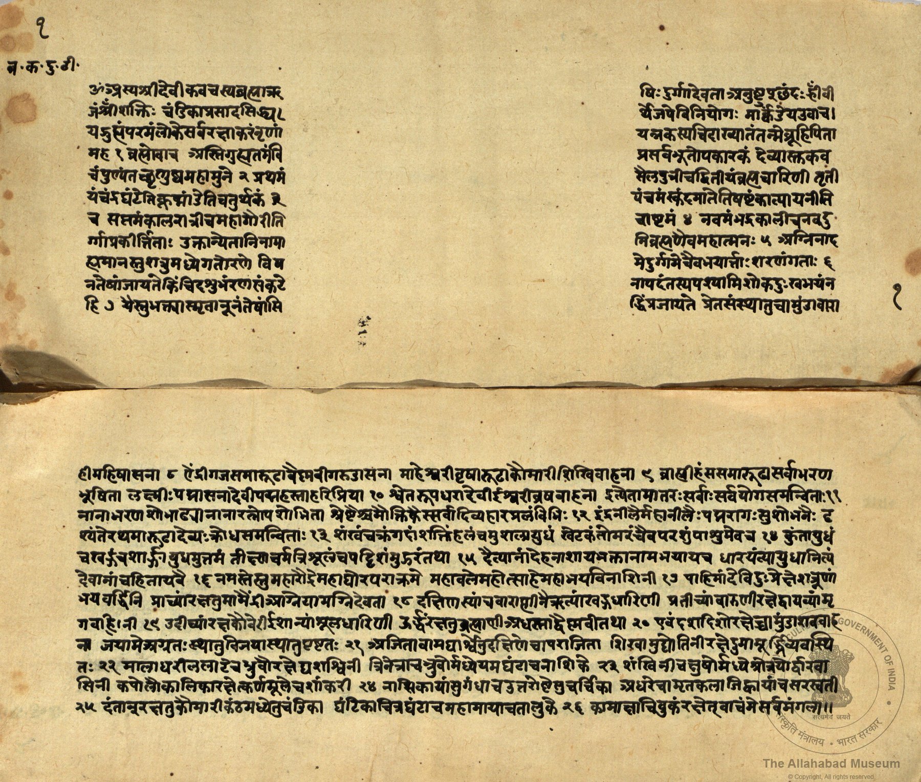 alh_ald-AM-MSS-83-2445-12944_02_h.jpg alh_ald-AM-MSS-83-2445-12944_02_h.jpg