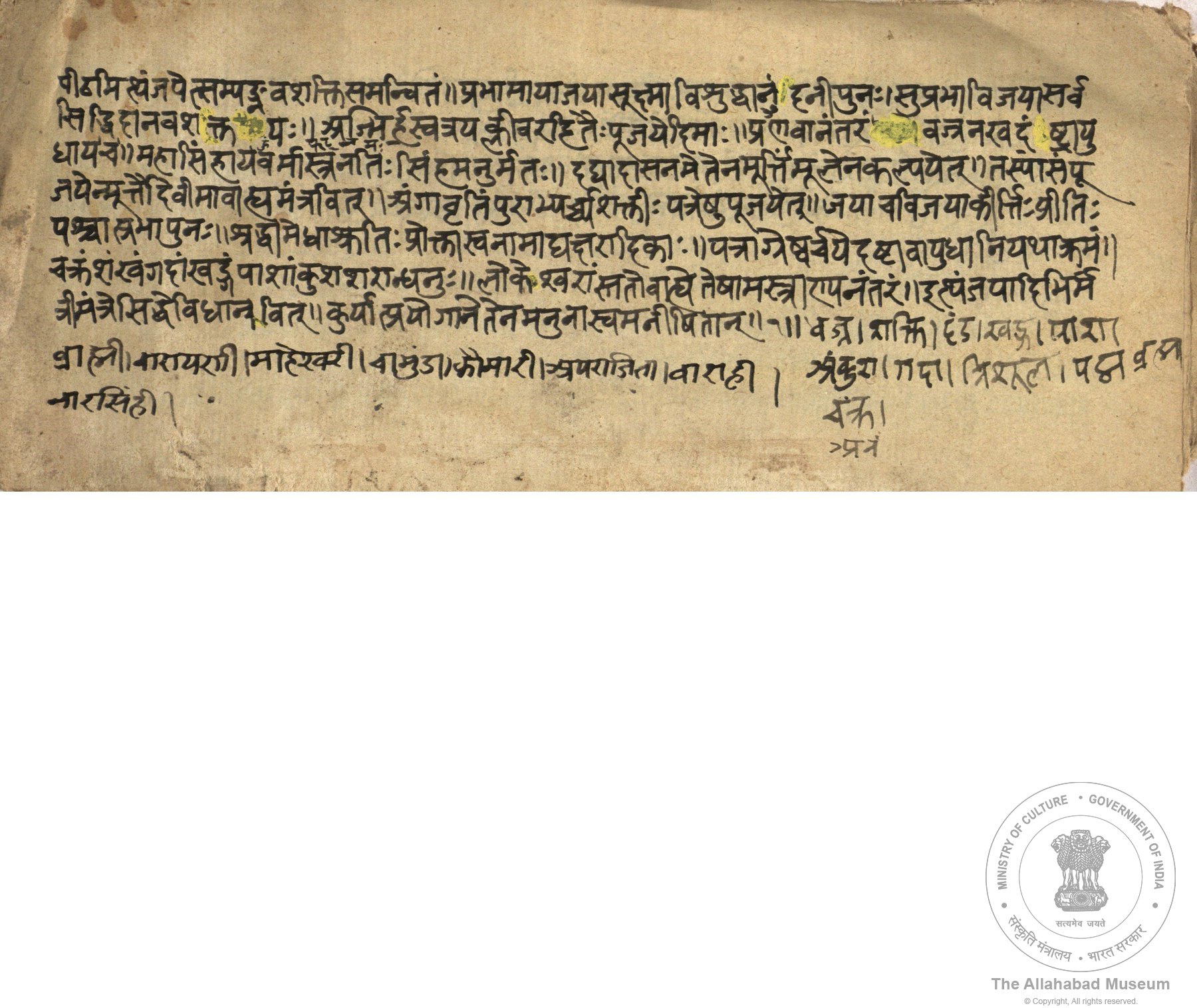 alh_ald-AM-MSS-73-1441-10675_04_h.jpg alh_ald-AM-MSS-73-1441-10675_04_h.jpg