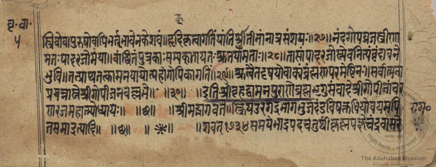 alh_ald-AM-MSS-233-ka-235-18754_06_h.jpg alh_ald-AM-MSS-233-ka-235-18754_06_h.jpg