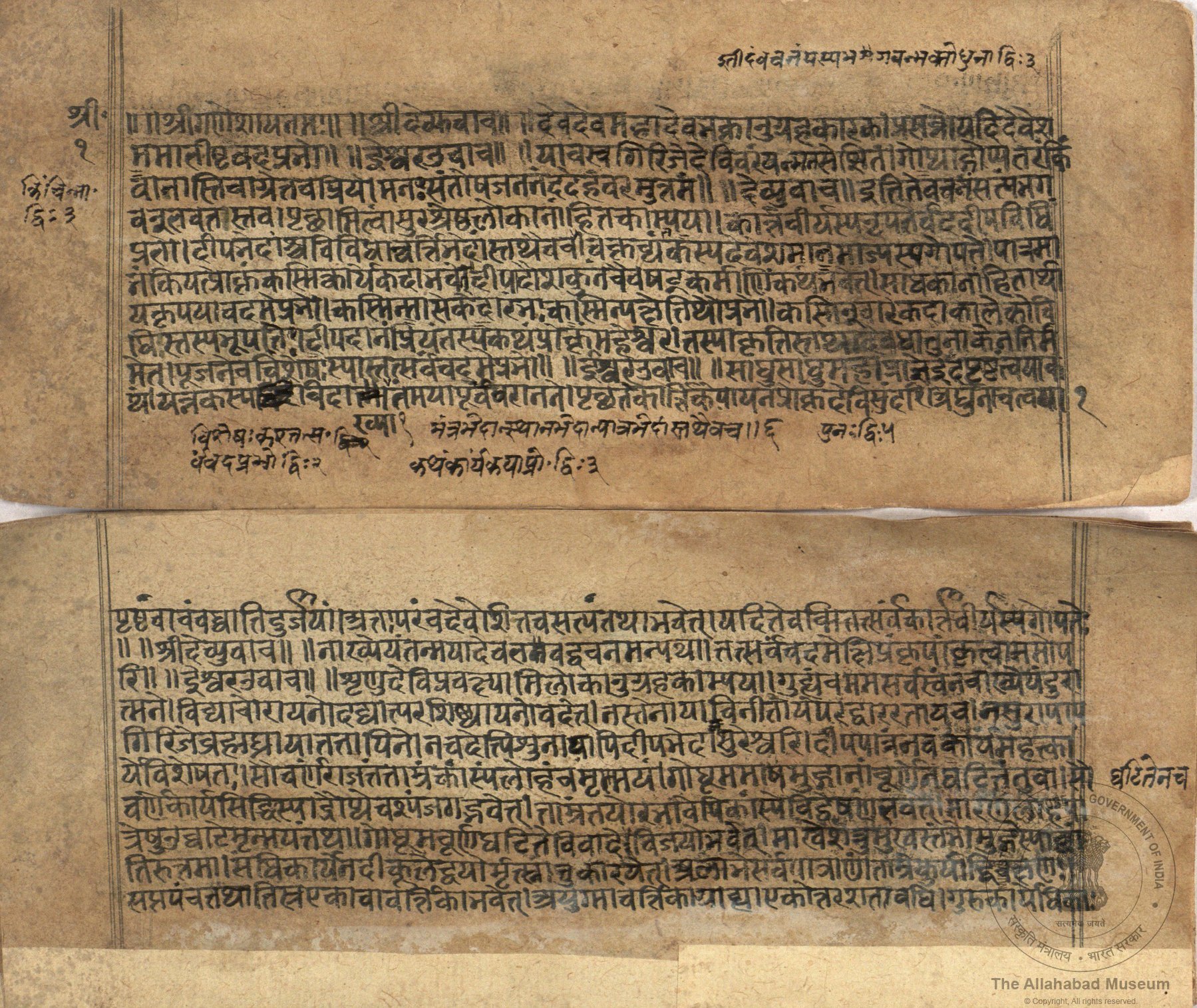 alh_ald-AM-MSS-73-1473-10721_02_h.jpg alh_ald-AM-MSS-73-1473-10721_02_h.jpg