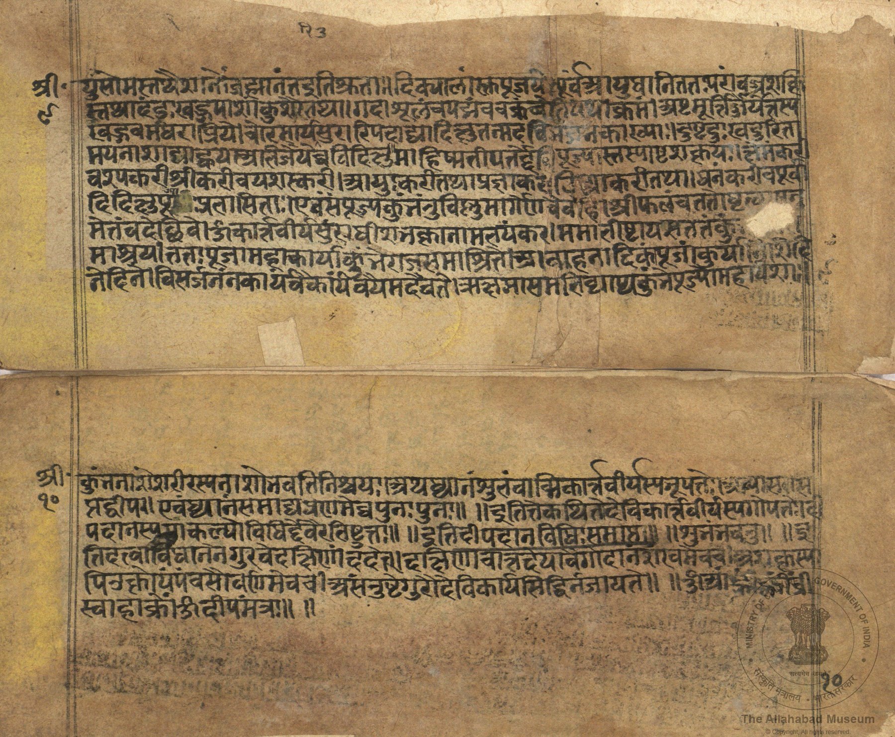 alh_ald-AM-MSS-73-1473-10721_03_h.jpg alh_ald-AM-MSS-73-1473-10721_03_h.jpg