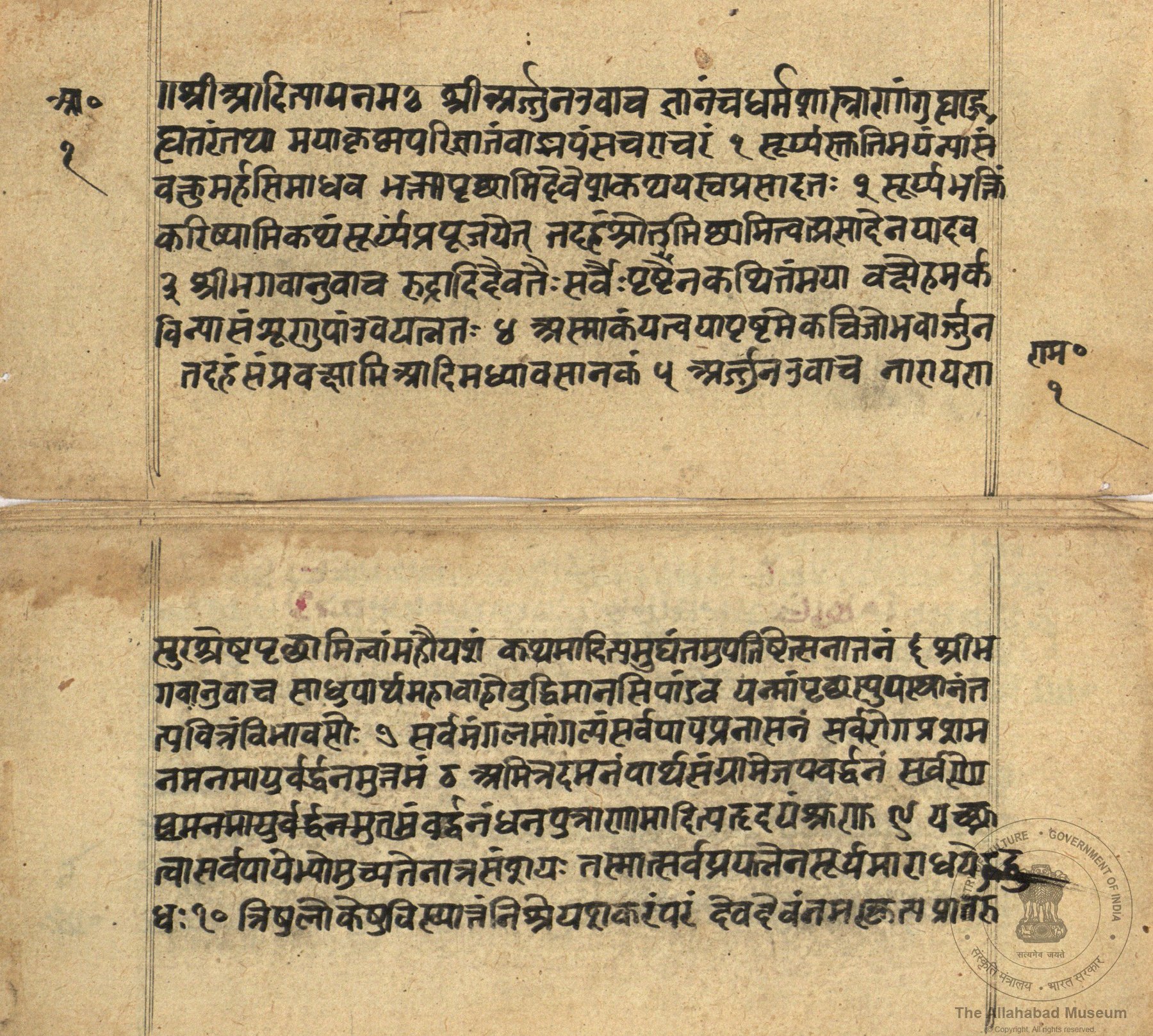 alh_ald-AM-MSS-74-1484-10739_02_h.jpg