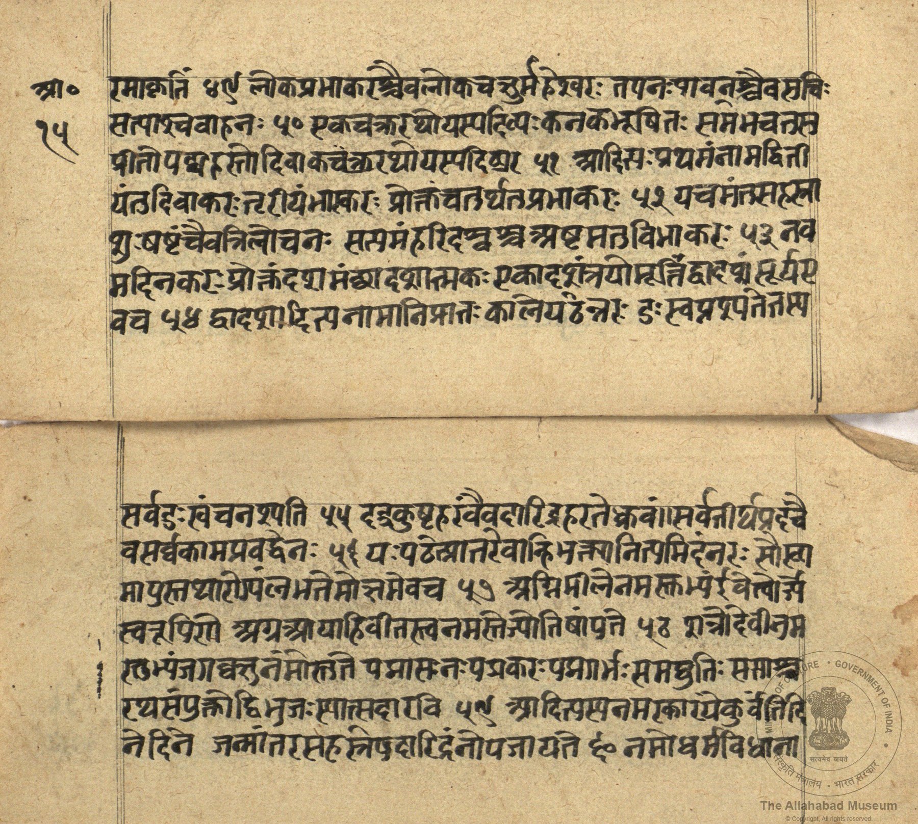 alh_ald-AM-MSS-74-1484-10739_03_h.jpg