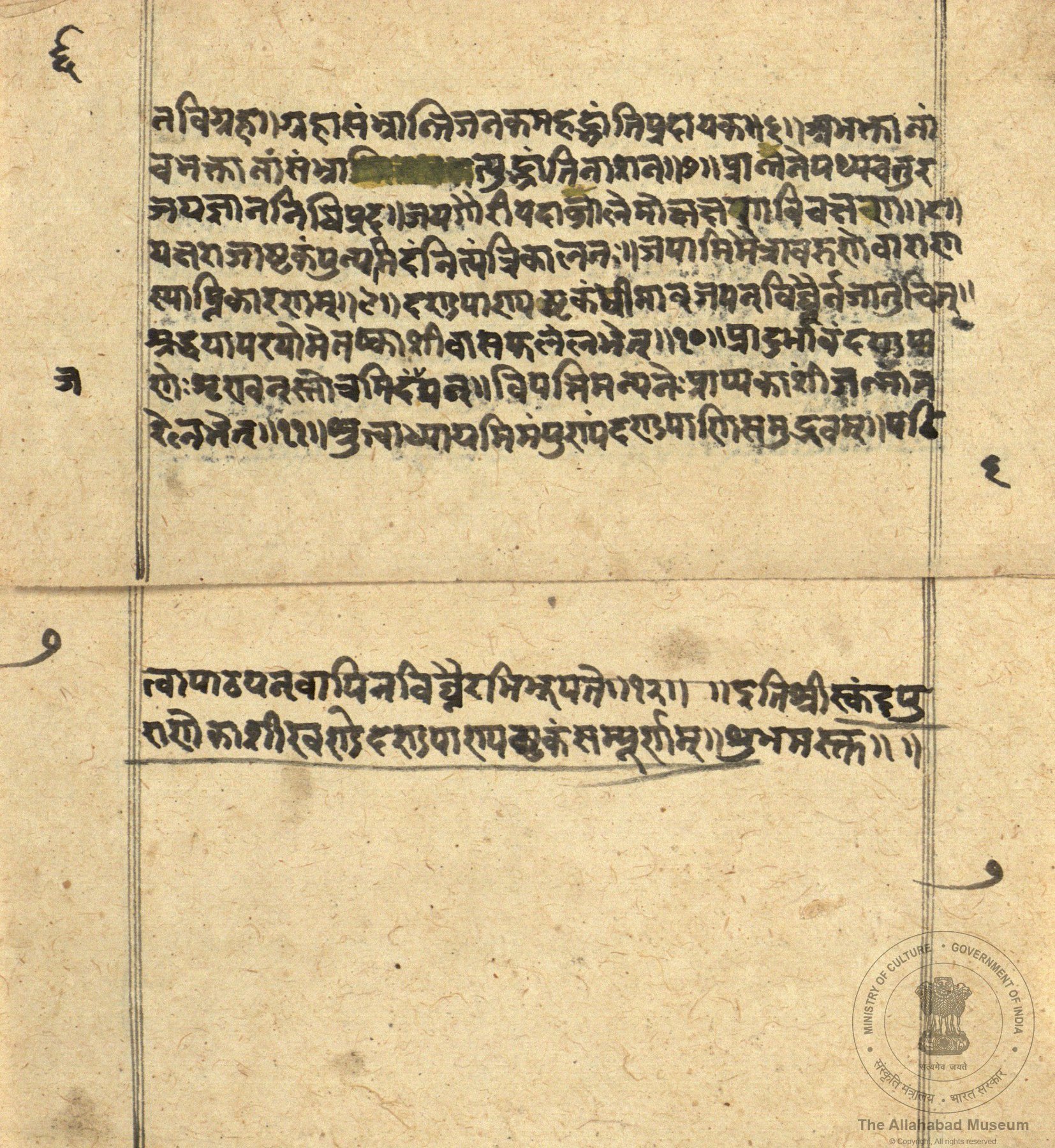 alh_ald-AM-MSS-74-1502-10773_03_h.jpg alh_ald-AM-MSS-74-1502-10773_03_h.jpg