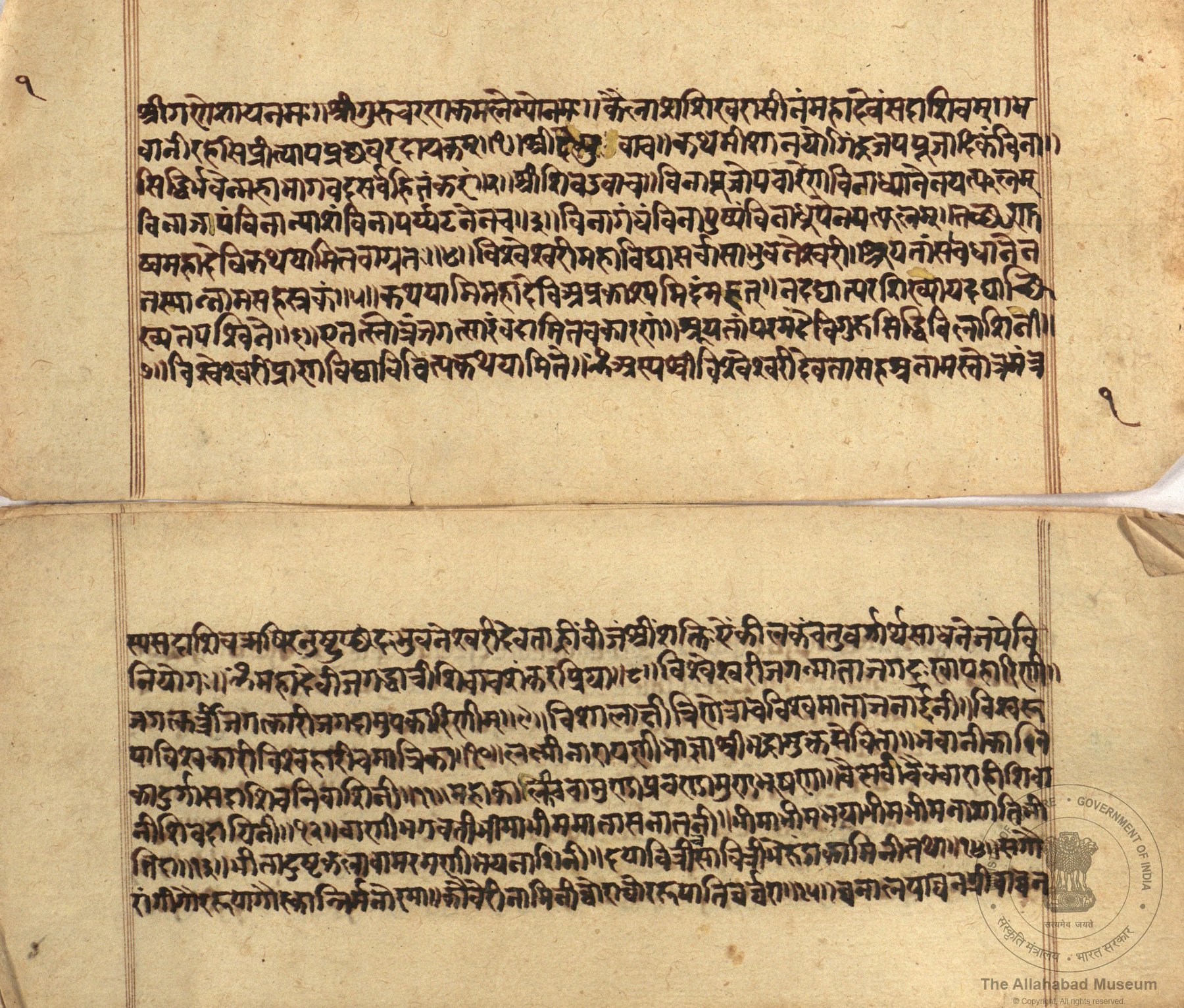 alh_ald-AM-MSS-74-1507-10778_02_h.jpg alh_ald-AM-MSS-74-1507-10778_02_h.jpg