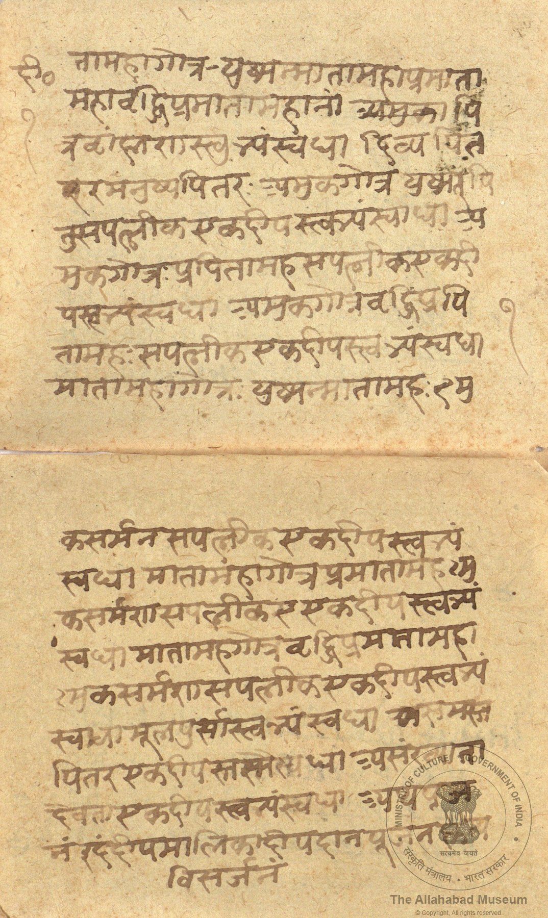 alh_ald-AM-MSS-74-1552-10862_02_h.jpg