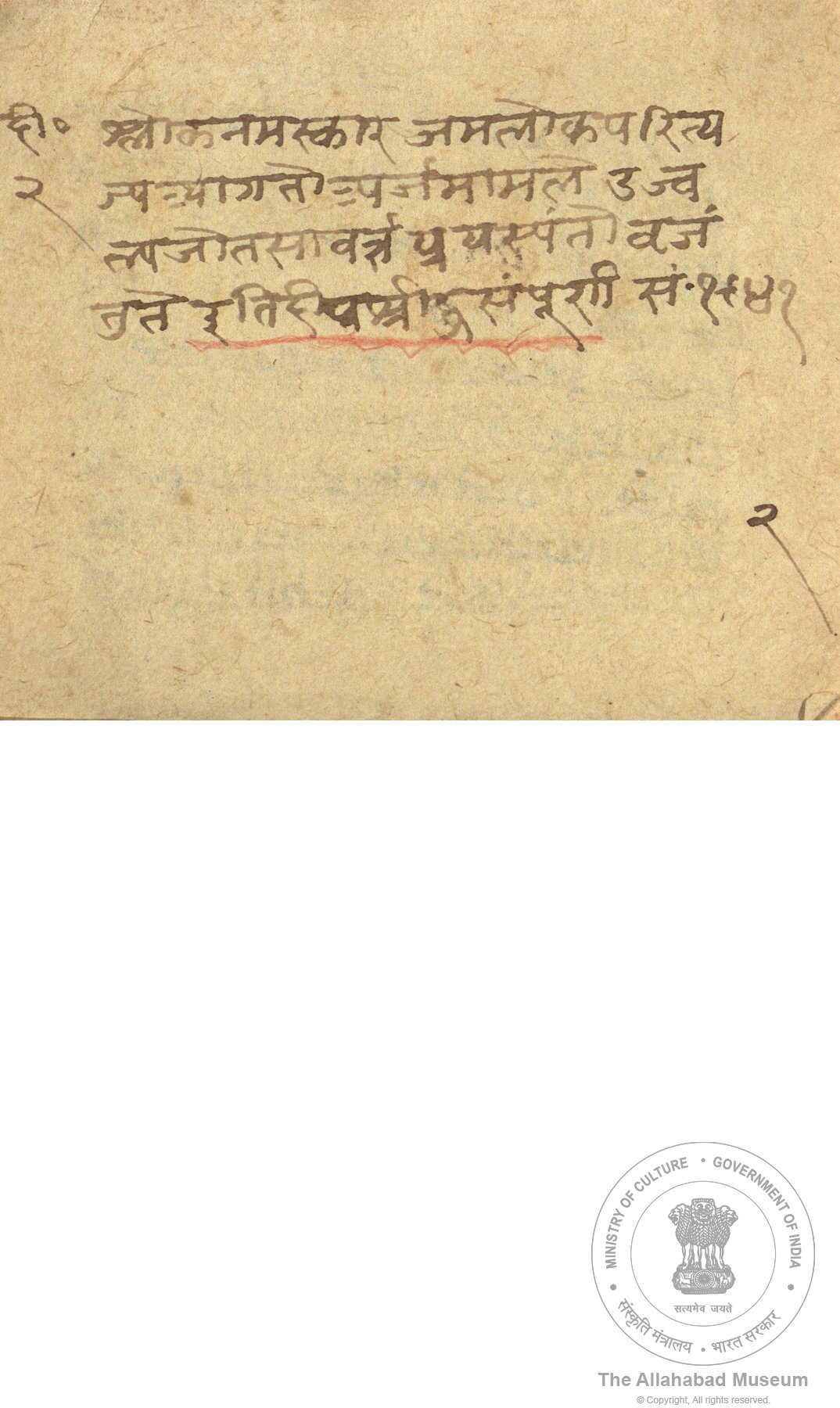 alh_ald-AM-MSS-74-1552-10862_03_h.jpg
