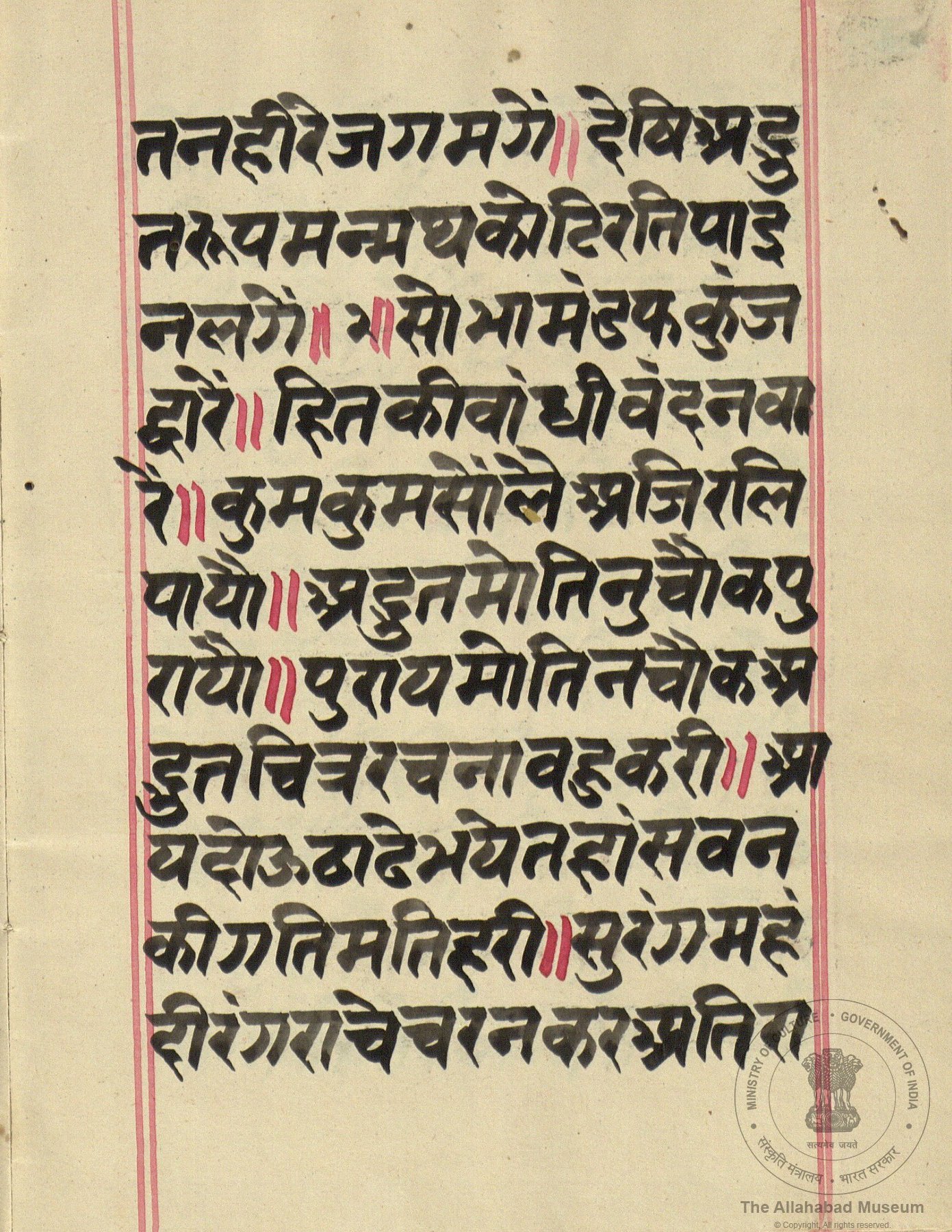 alh_ald-AM-MSS-229-280-18582_02_h.jpg