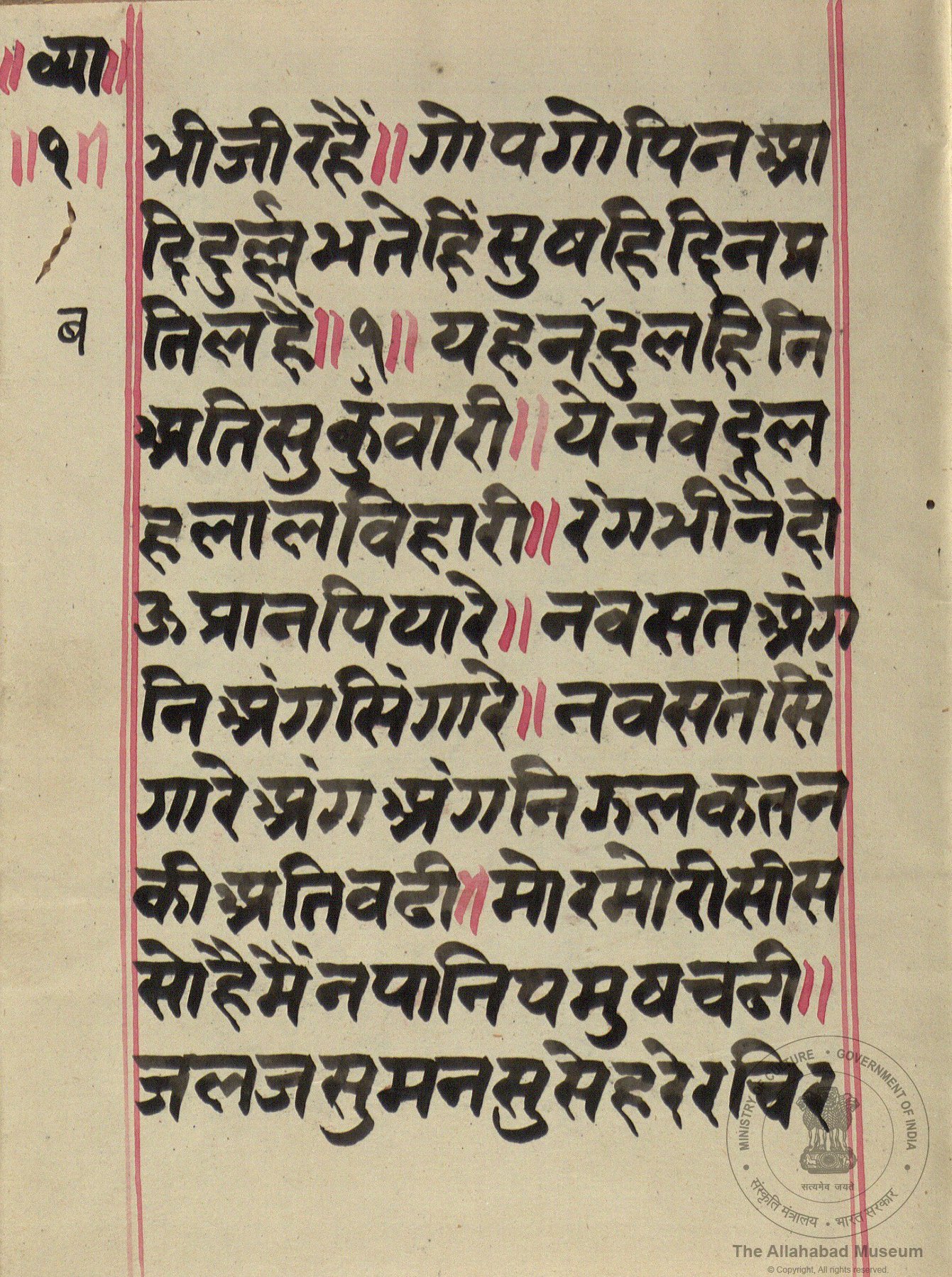 alh_ald-AM-MSS-229-280-18582_03_h.jpg