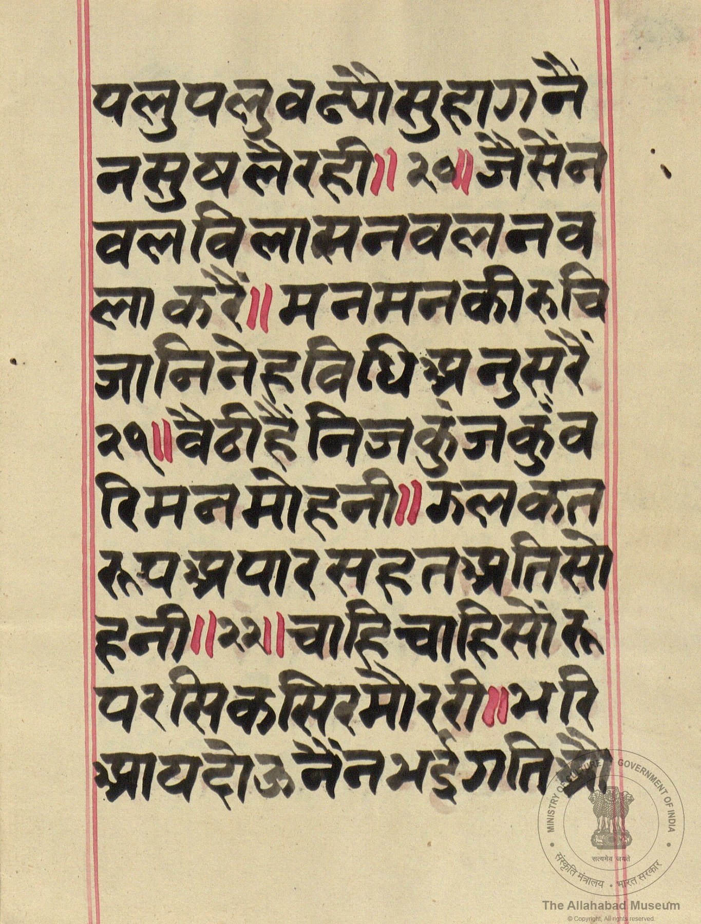 alh_ald-AM-MSS-229-280-18582_04_h.jpg