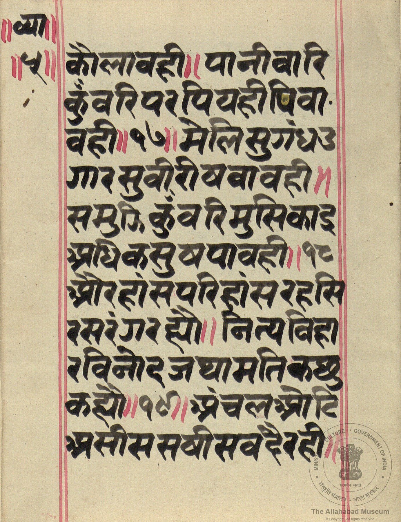 alh_ald-AM-MSS-229-280-18582_05_h.jpg