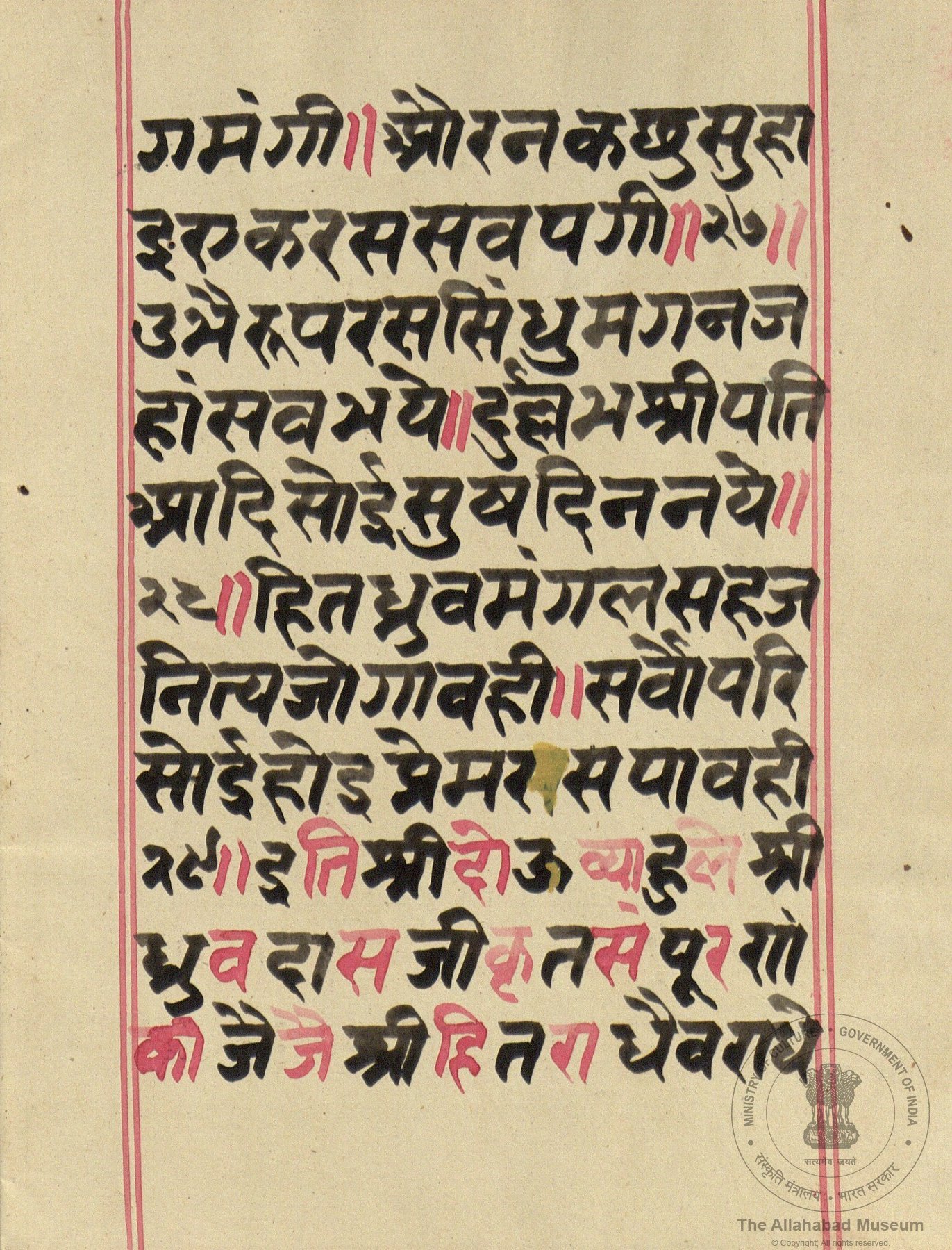 alh_ald-AM-MSS-229-280-18582_06_h.jpg
