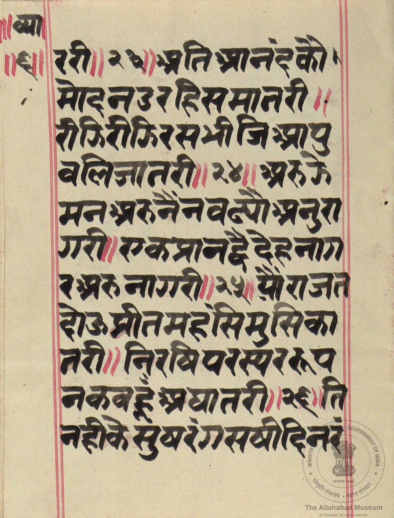 alh_ald-AM-MSS-229-280-18582_07_h.jpg
