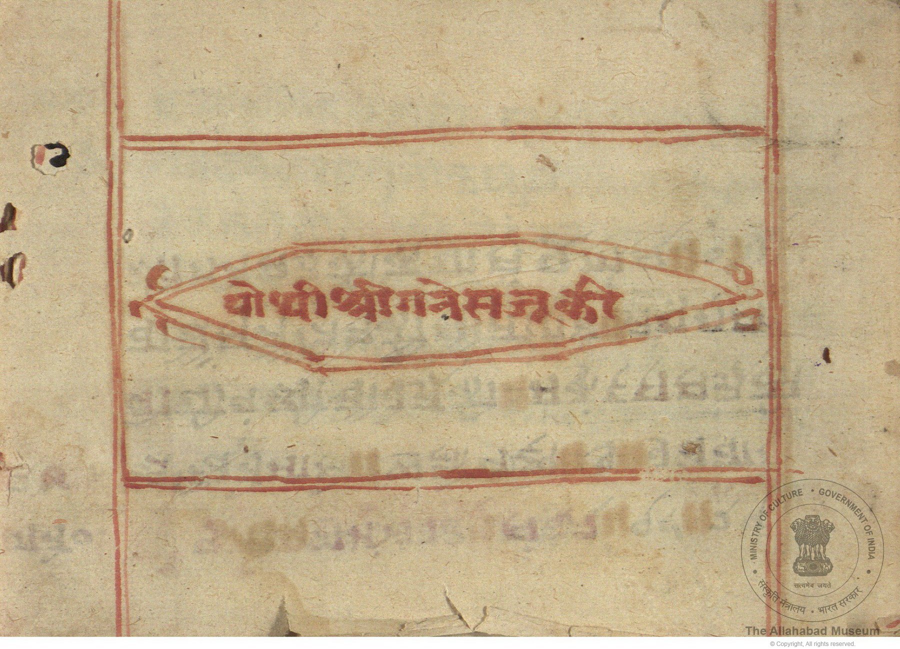 alh_ald-AM-MSS-230-297-18632_06_h.jpg alh_ald-AM-MSS-230-297-18632_06_h.jpg