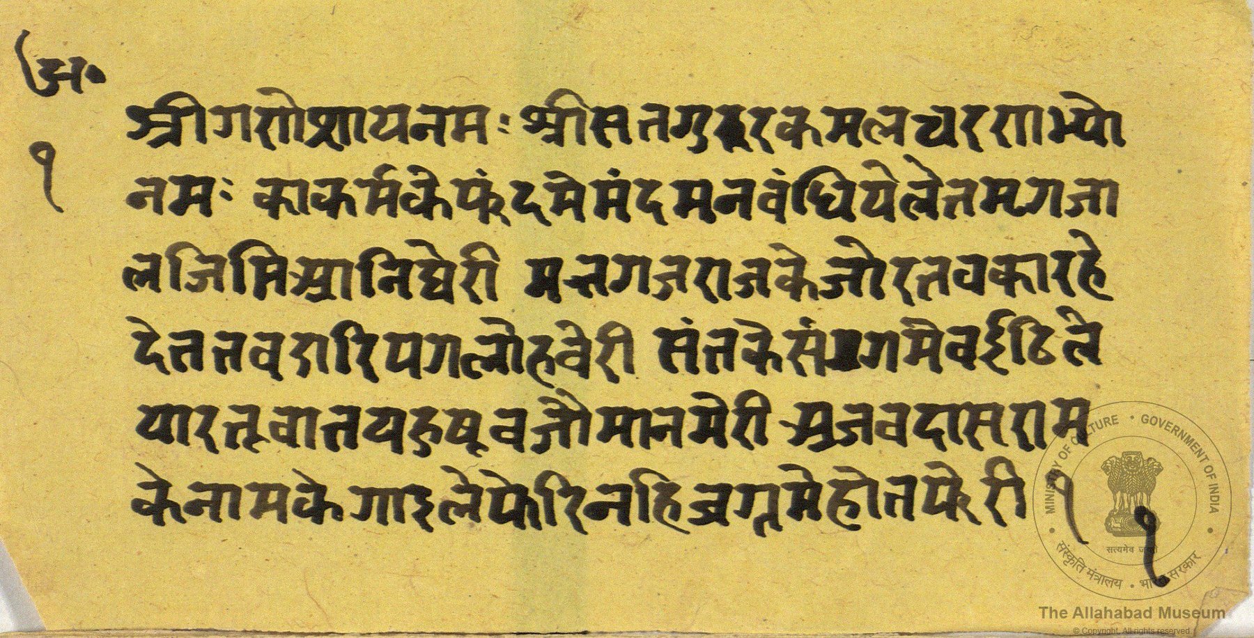 alh_ald-AM-MSS-230-302-18637_02_h.jpg