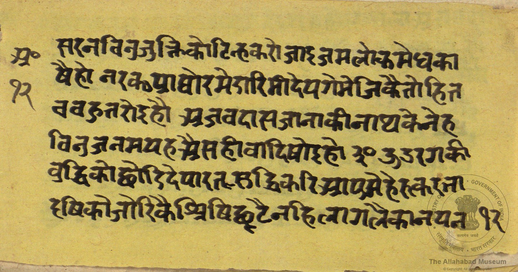 alh_ald-AM-MSS-230-302-18637_06_h.jpg