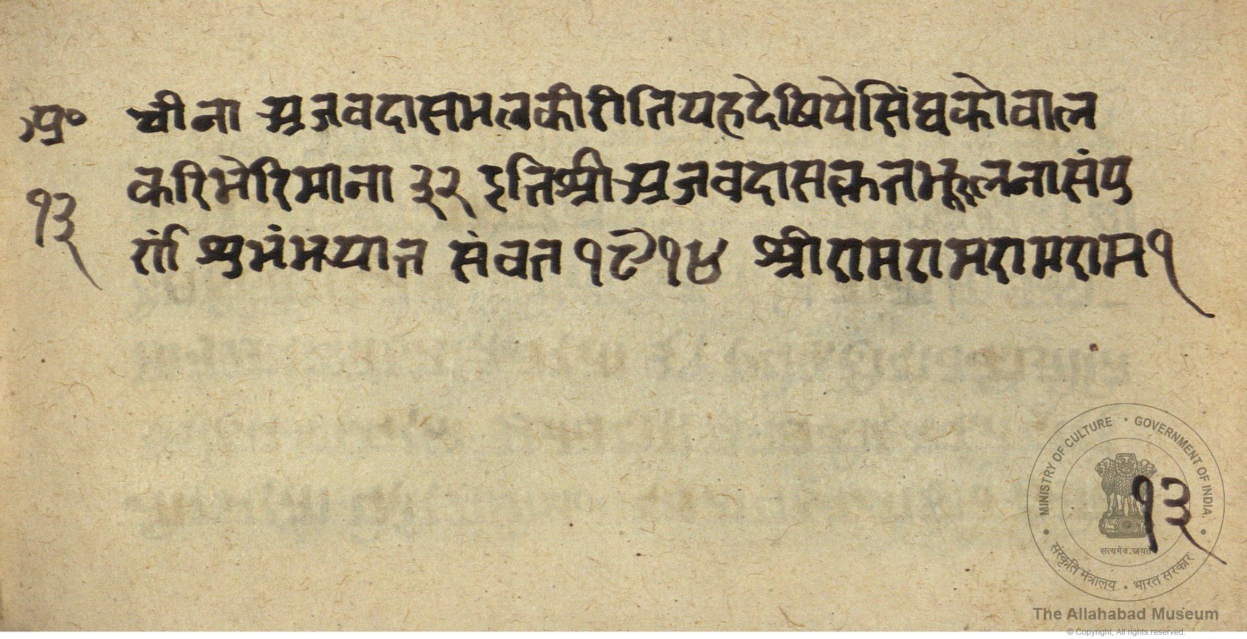 alh_ald-AM-MSS-230-302-18637_07_h.jpg