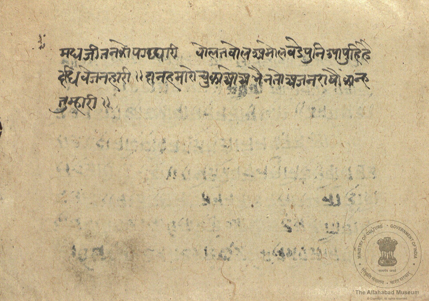 alh_ald-AM-MSS-230-305-18640_04_h.jpg alh_ald-AM-MSS-230-305-18640_04_h.jpg