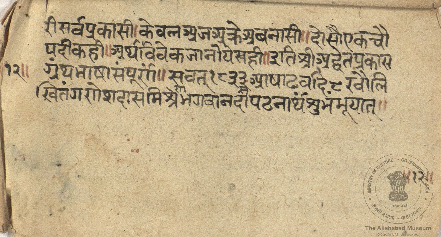 alh_ald-AM-MSS-230-315-18650_06_h.jpg alh_ald-AM-MSS-230-315-18650_06_h.jpg