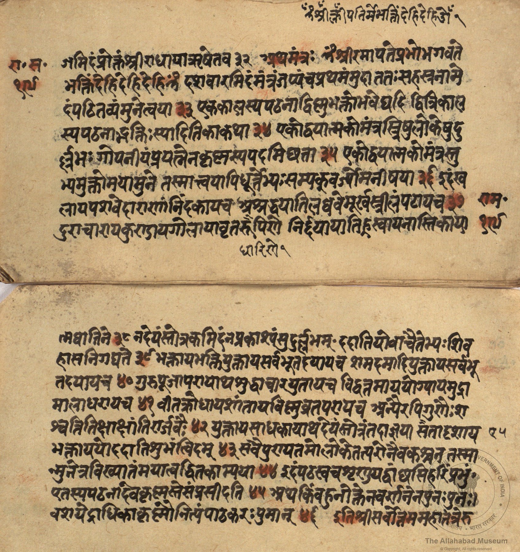 alh_ald-AM-MSS-77-1863-11383_03_h.jpg