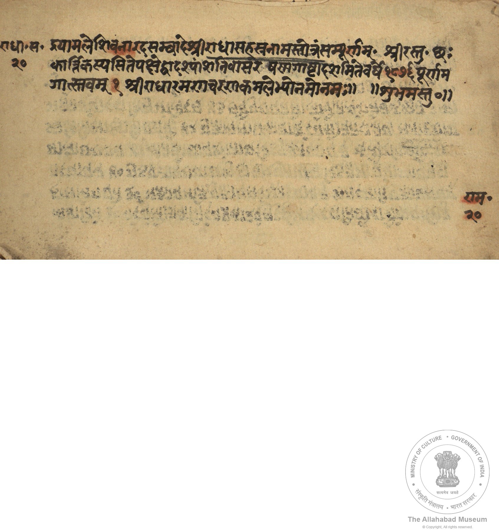 alh_ald-AM-MSS-77-1863-11383_04_h.jpg