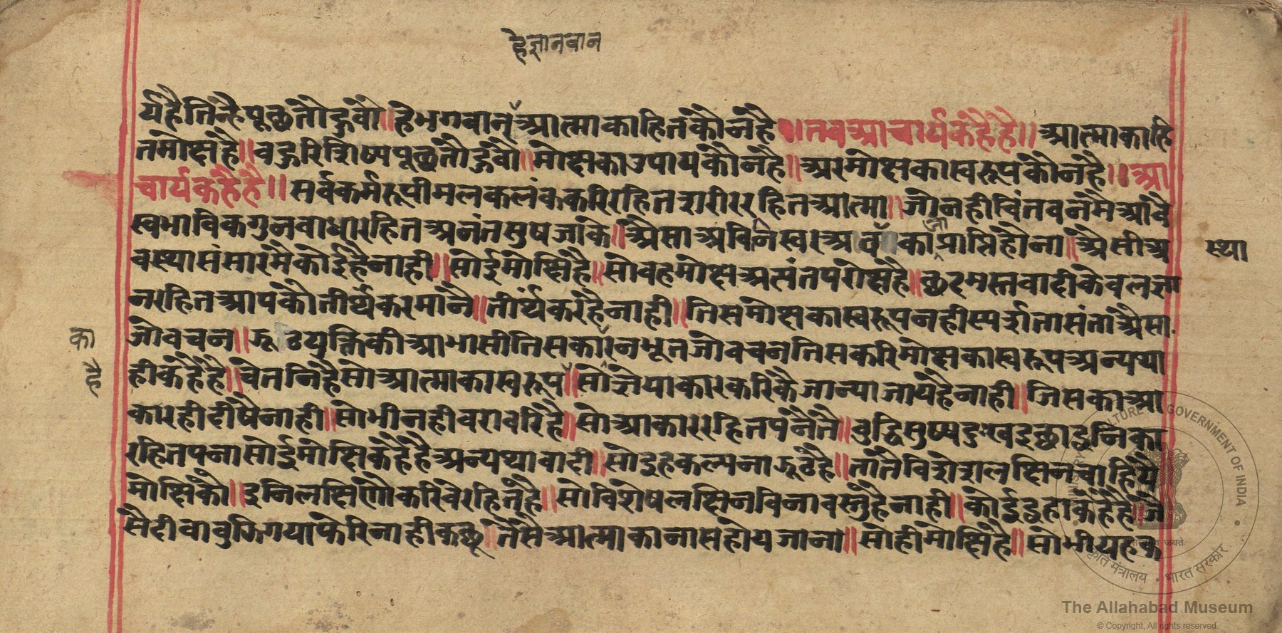 alh_ald-AM-MSS-230-326-18661_01_h.jpg