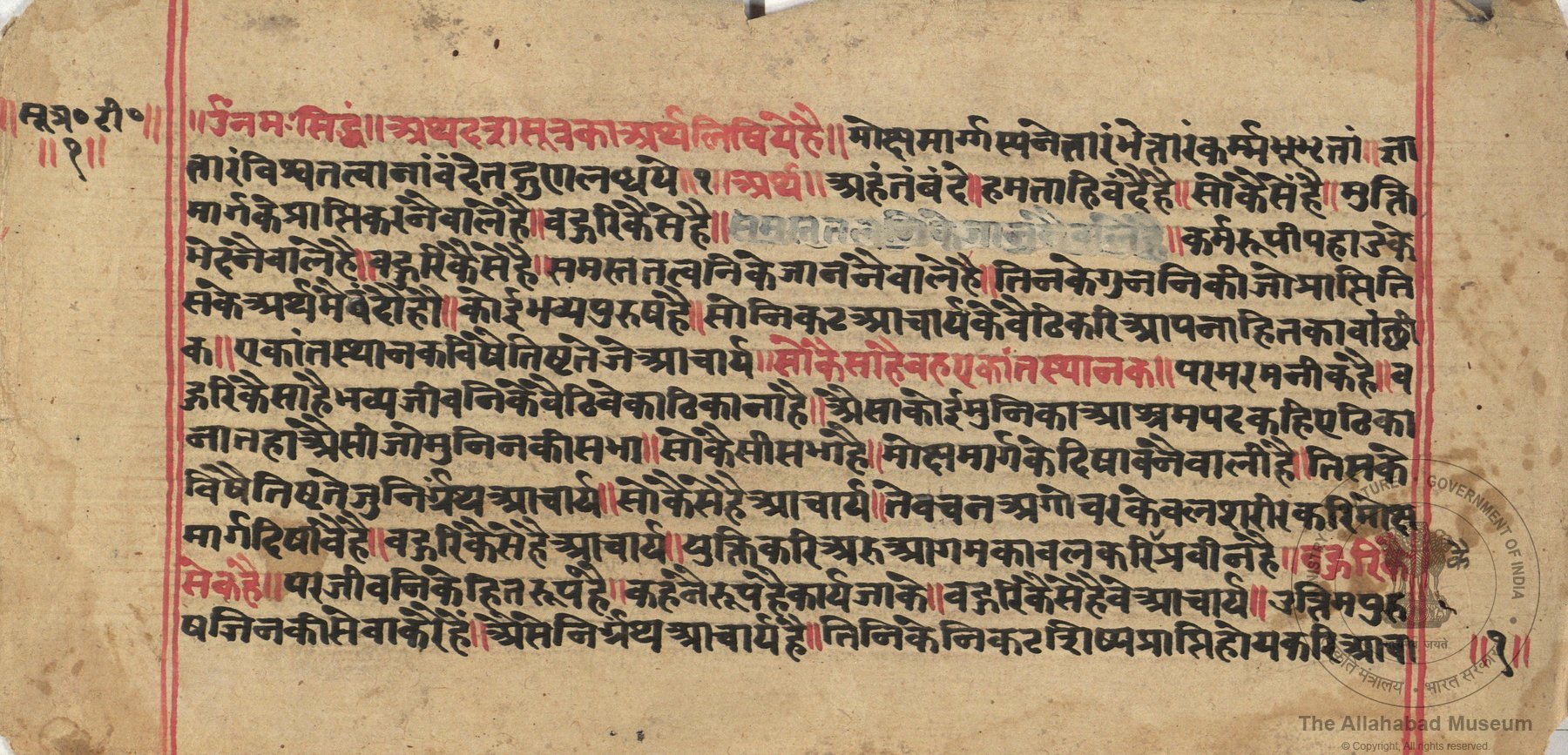 alh_ald-AM-MSS-230-326-18661_02_h.jpg