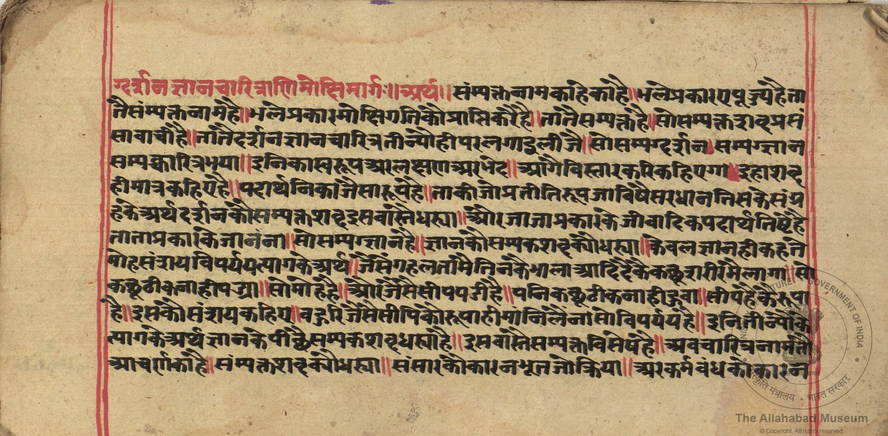 alh_ald-AM-MSS-230-326-18661_03_h.jpg