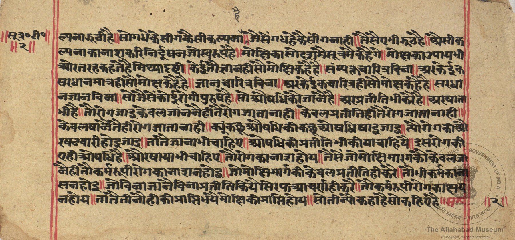 alh_ald-AM-MSS-230-326-18661_04_h.jpg
