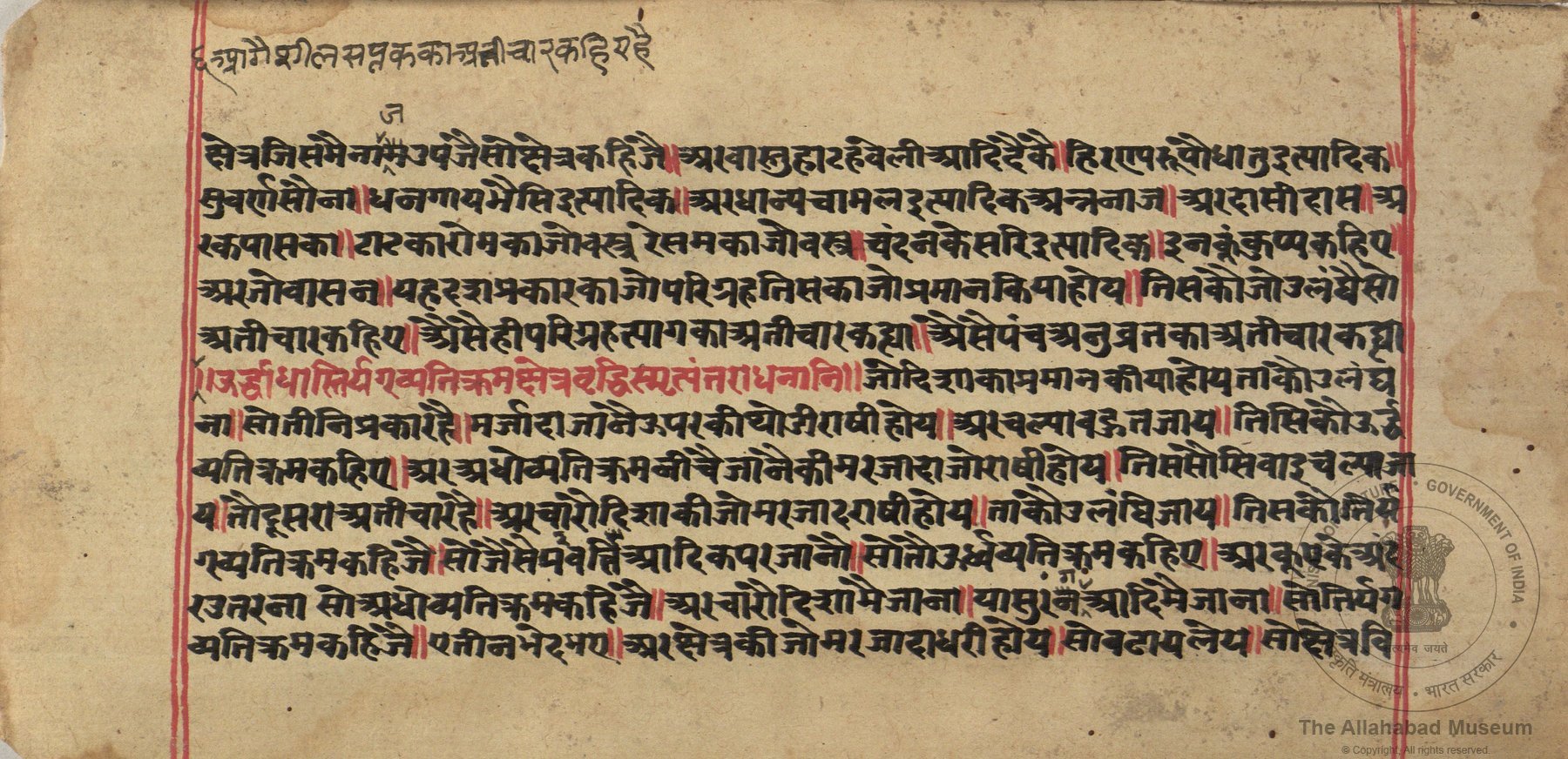alh_ald-AM-MSS-230-326-18661_05_h.jpg
