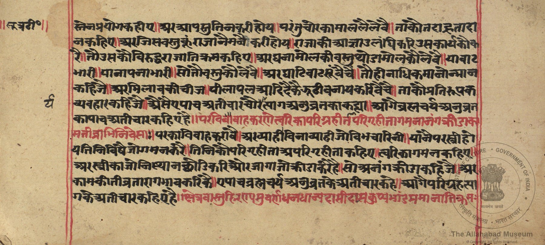 alh_ald-AM-MSS-230-326-18661_06_h.jpg