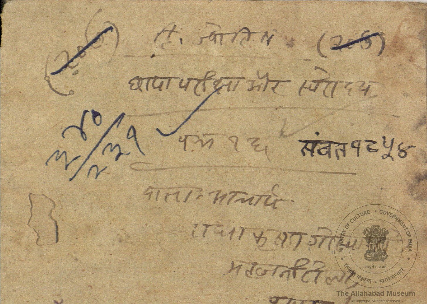 alh_ald-AM-MSS-231-340-18675_01_h.jpg