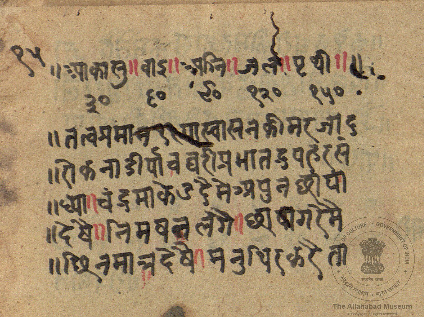 alh_ald-AM-MSS-231-340-18675_04_h.jpg