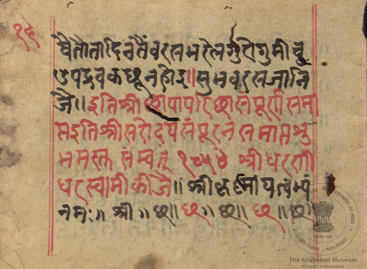 alh_ald-AM-MSS-231-340-18675_05_h.jpg