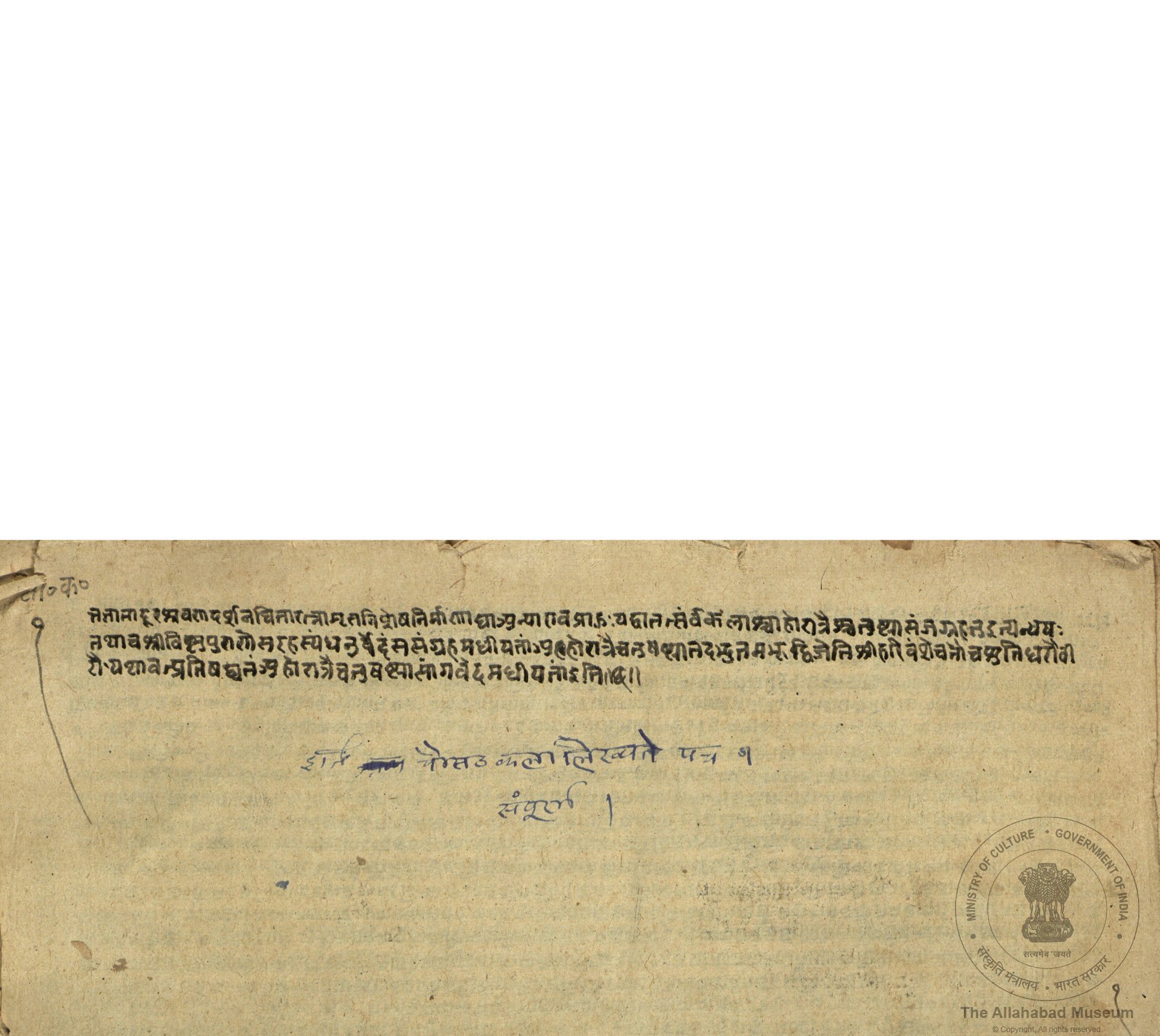 alh_ald-AM-MSS-83-2453-12952_01_h.jpg alh_ald-AM-MSS-83-2453-12952_01_h.jpg