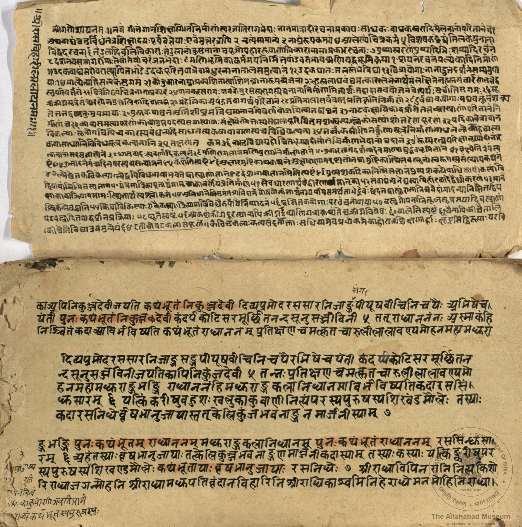 alh_ald-AM-MSS-83-2453-12952_02_h.jpg alh_ald-AM-MSS-83-2453-12952_02_h.jpg
