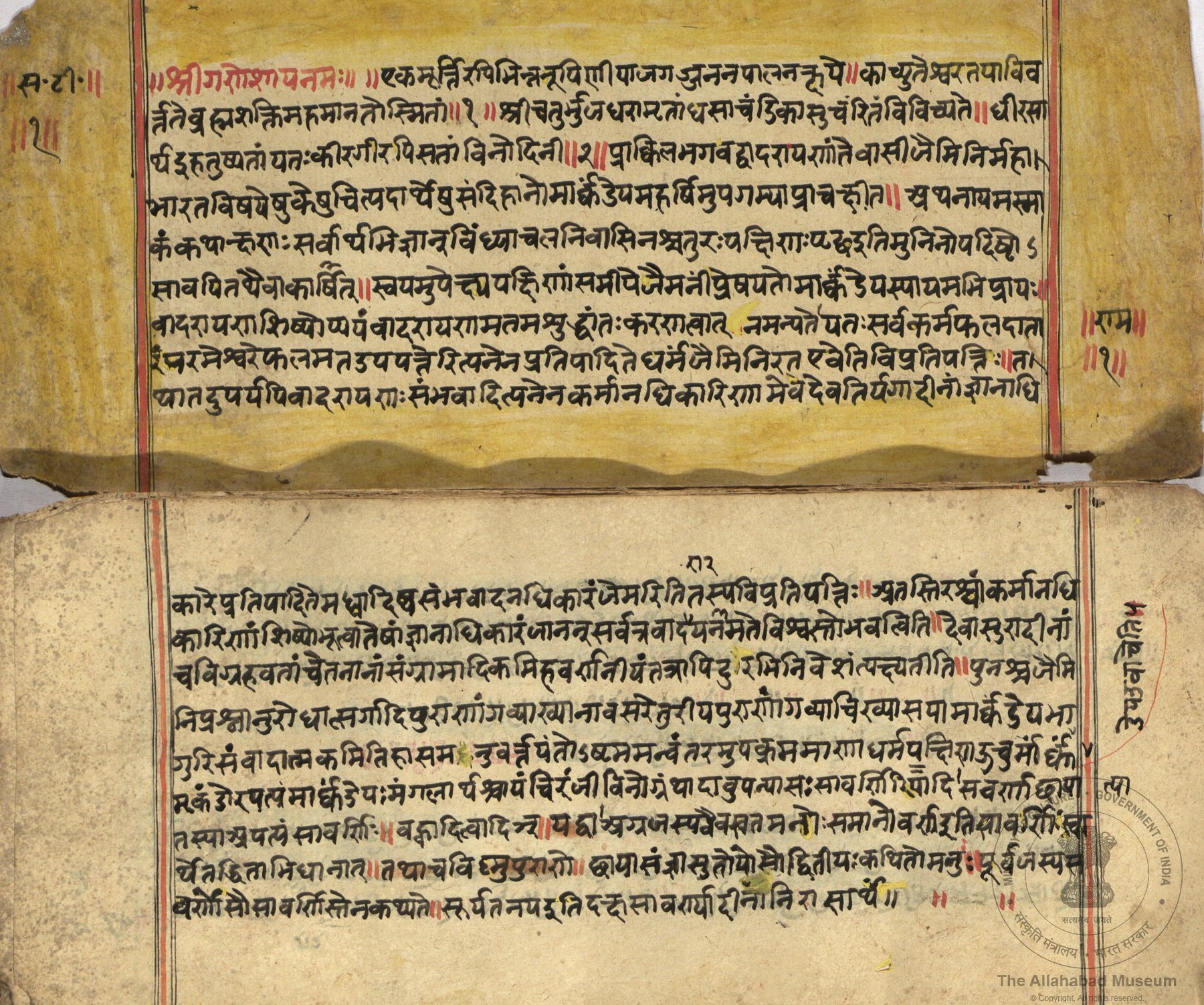 alh_ald-AM-MSS-77-1879-11421_02_h.jpg alh_ald-AM-MSS-77-1879-11421_02_h.jpg