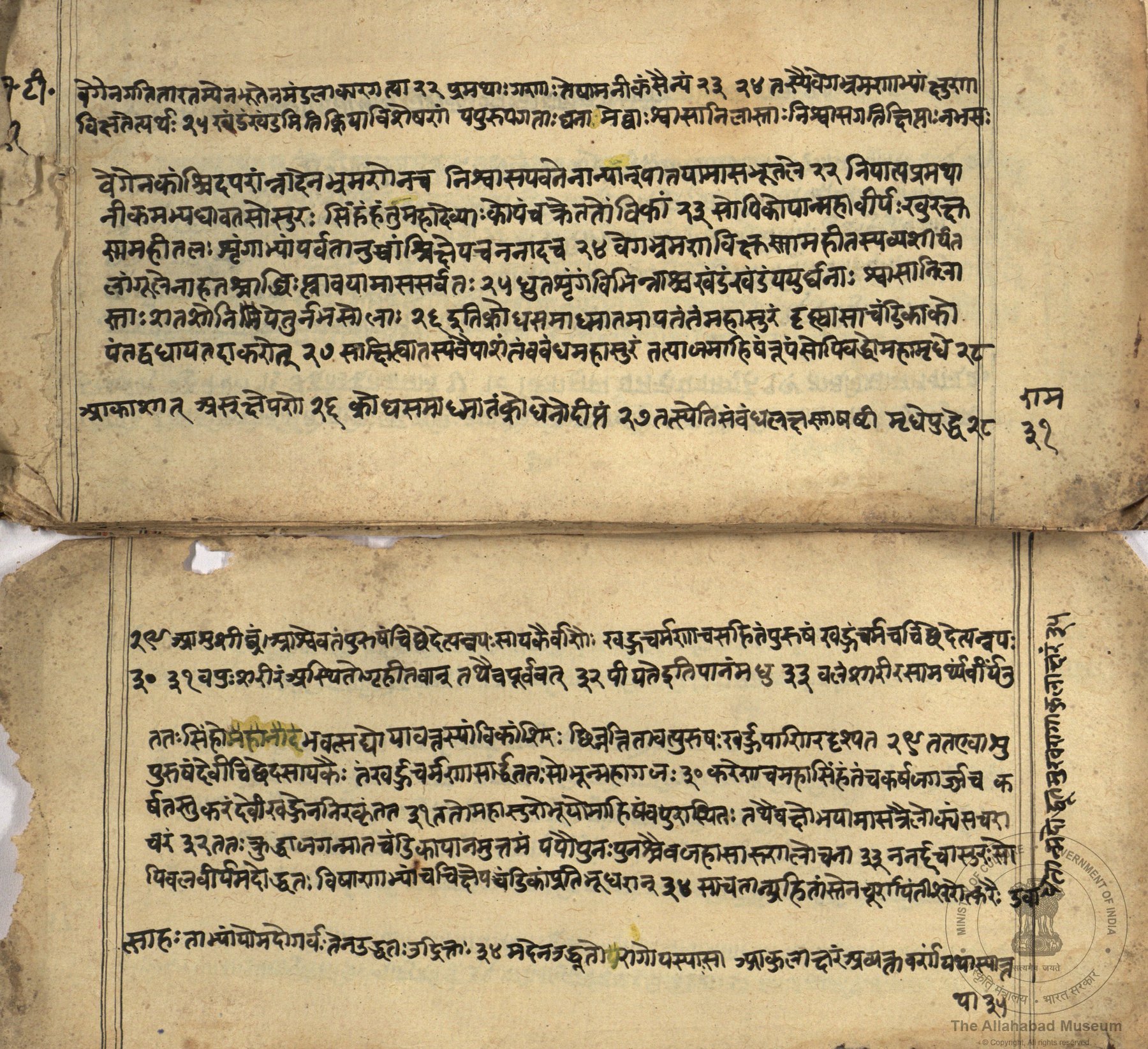alh_ald-AM-MSS-77-1879-11421_03_h.jpg alh_ald-AM-MSS-77-1879-11421_03_h.jpg