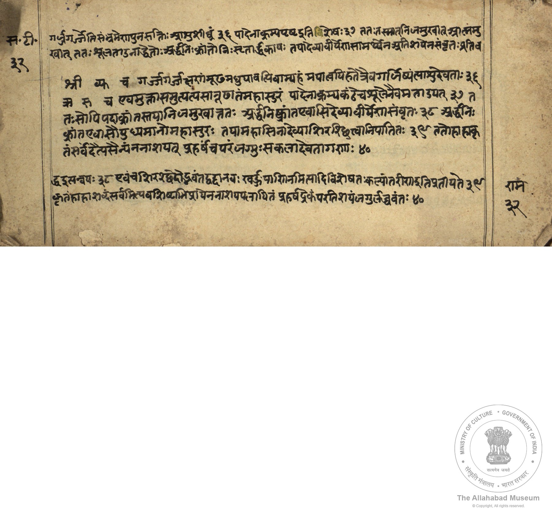 alh_ald-AM-MSS-77-1879-11421_04_h.jpg alh_ald-AM-MSS-77-1879-11421_04_h.jpg