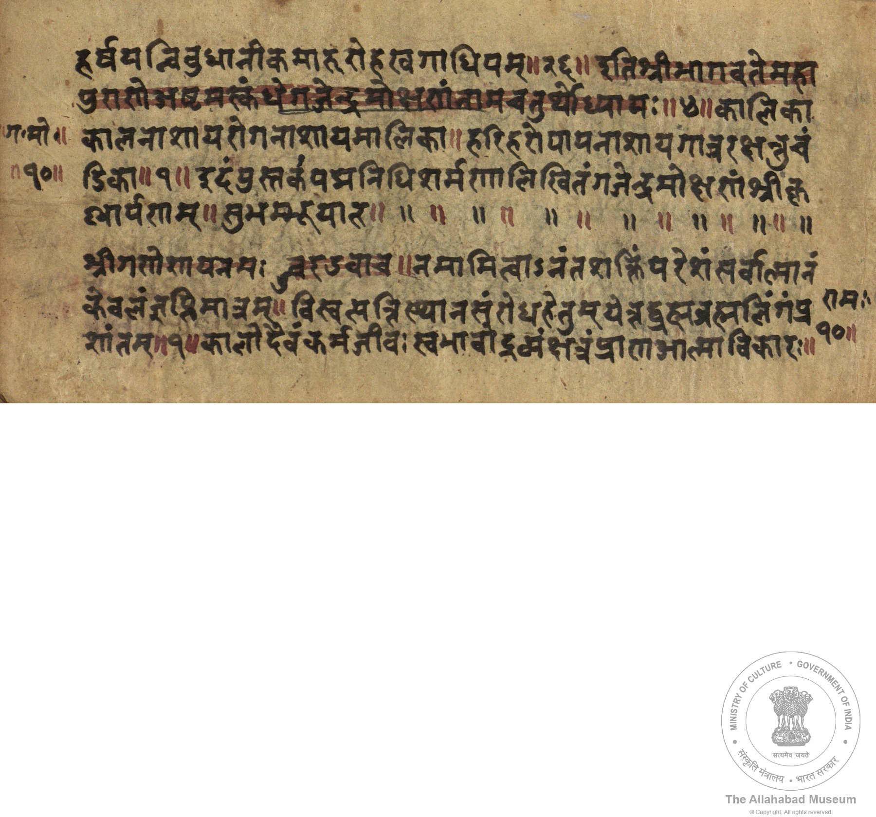 alh_ald-AM-MSS-84-2461-12960_04_h.jpg alh_ald-AM-MSS-84-2461-12960_04_h.jpg