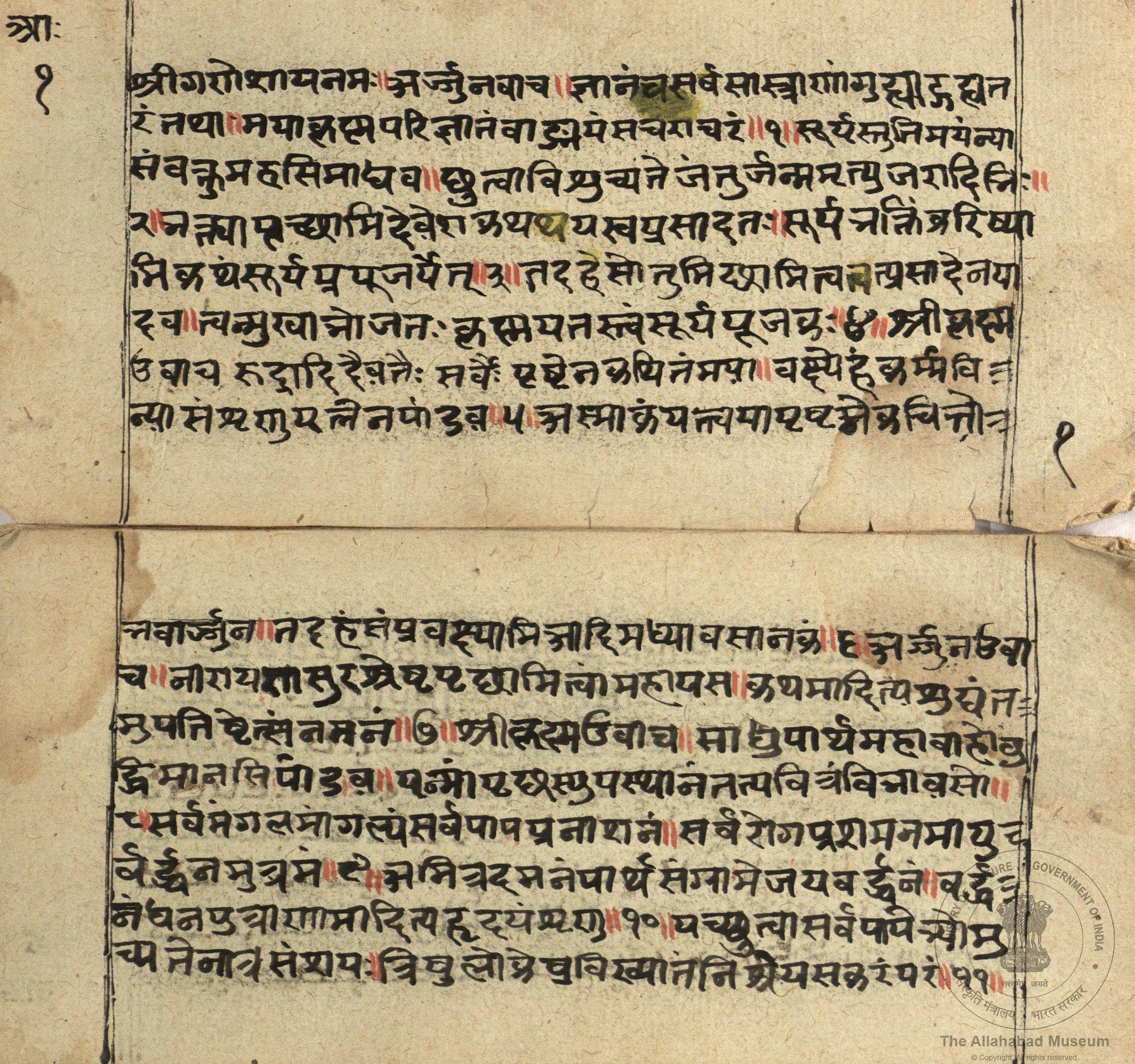alh_ald-AM-MSS-84-2463-12963_02_h.jpg