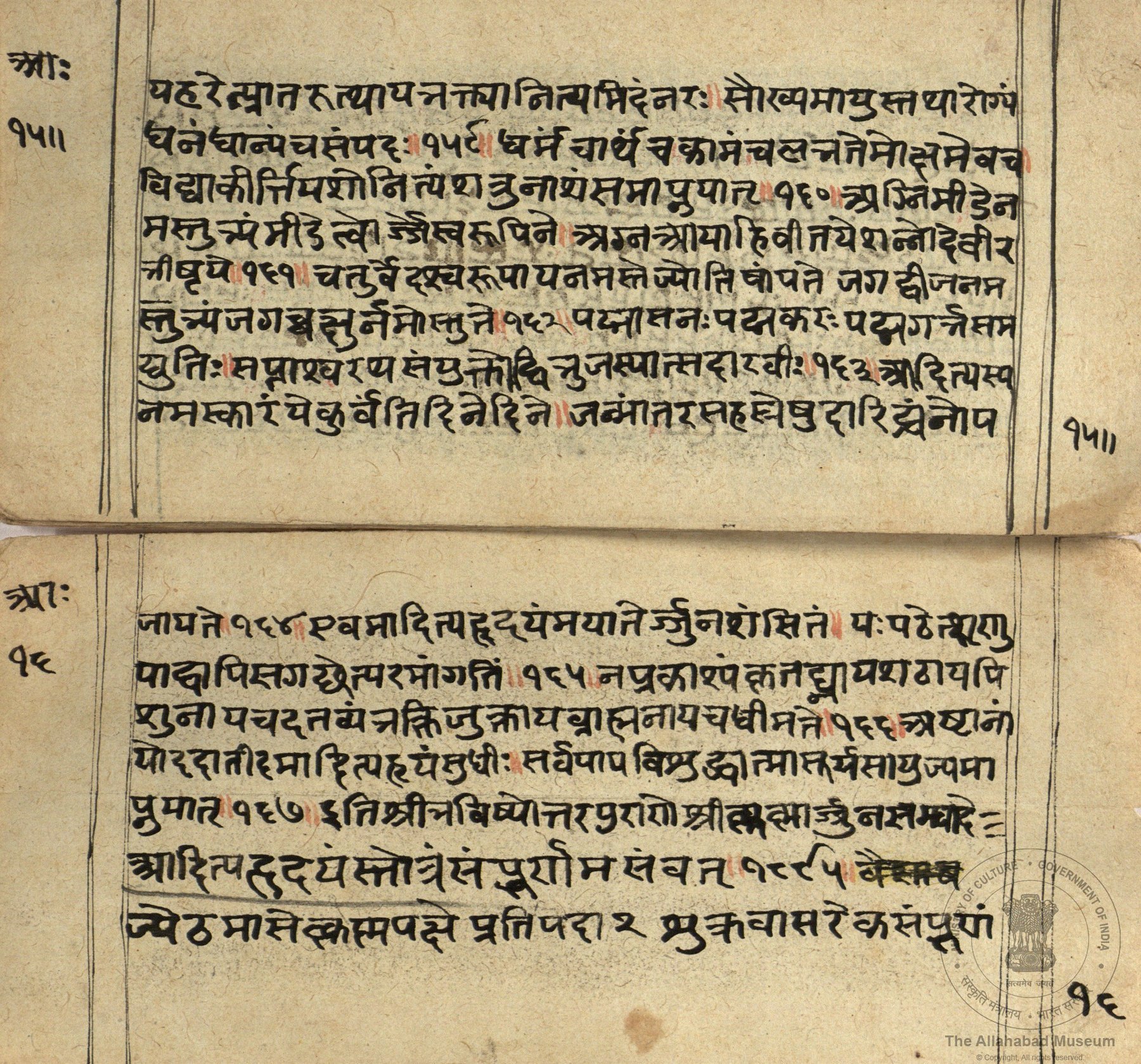 alh_ald-AM-MSS-84-2463-12963_03_h.jpg