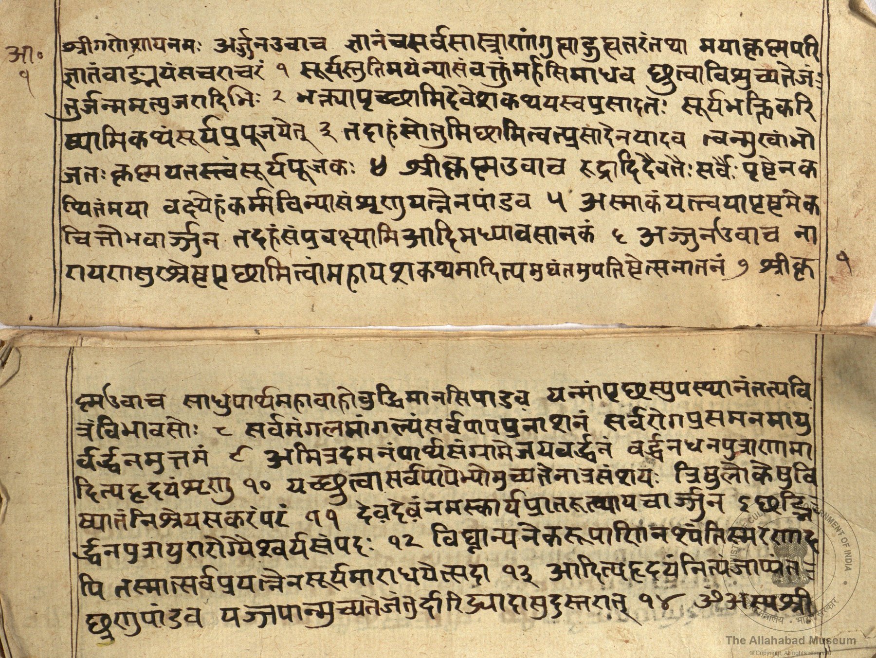 alh_ald-AM-MSS-84-2477-12977_02_h.jpg