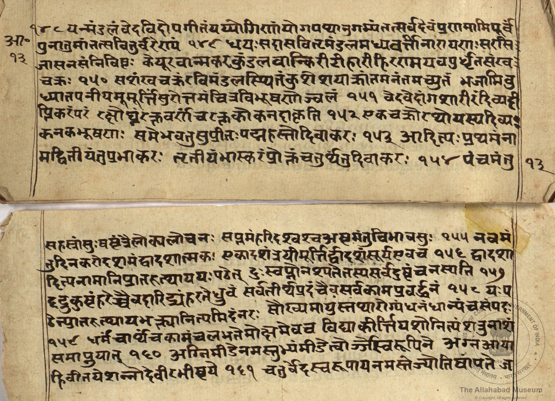alh_ald-AM-MSS-84-2477-12977_03_h.jpg