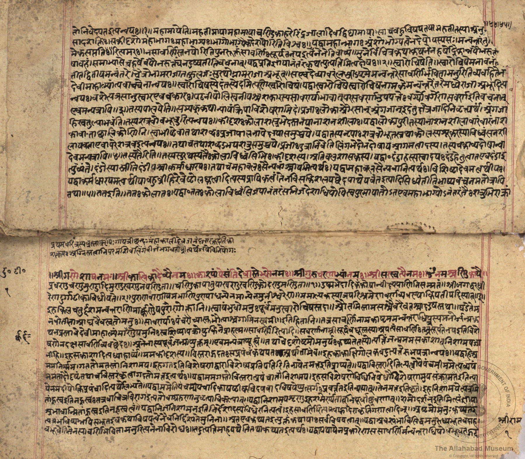 alh_ald-AM-MSS-77-1894-11457_03_h.jpg alh_ald-AM-MSS-77-1894-11457_03_h.jpg