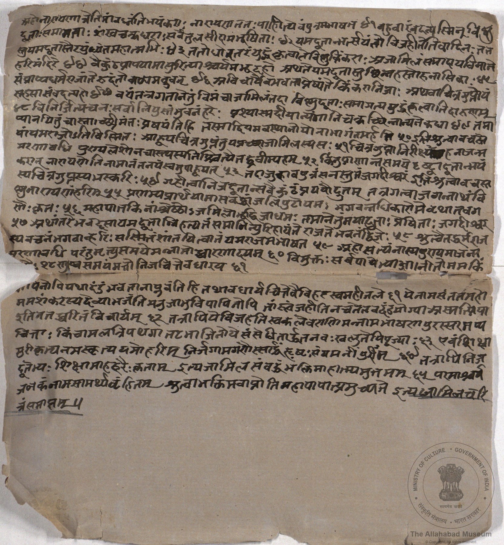 alh_ald-AM-MSS-84-2512-13012_02_h.jpg