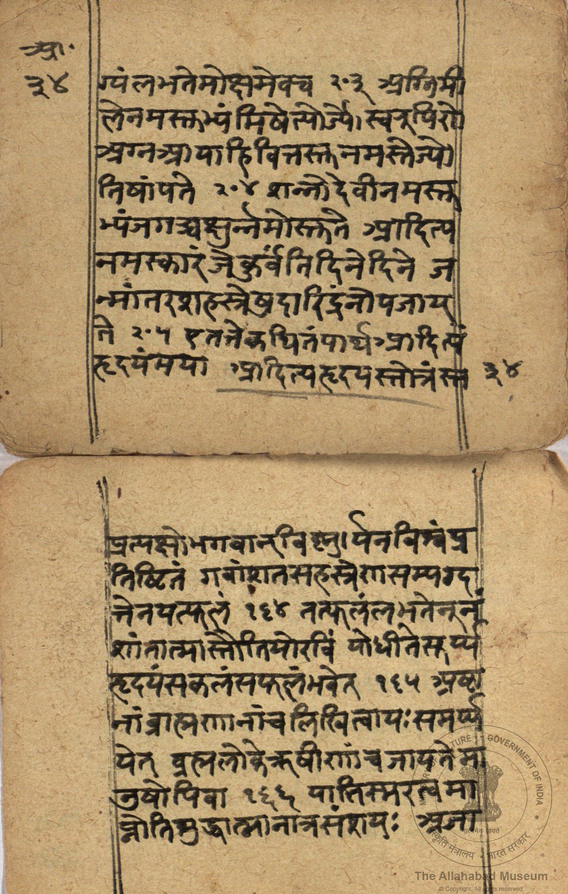 alh_ald-AM-MSS-84-2517-13017_03_h.jpg