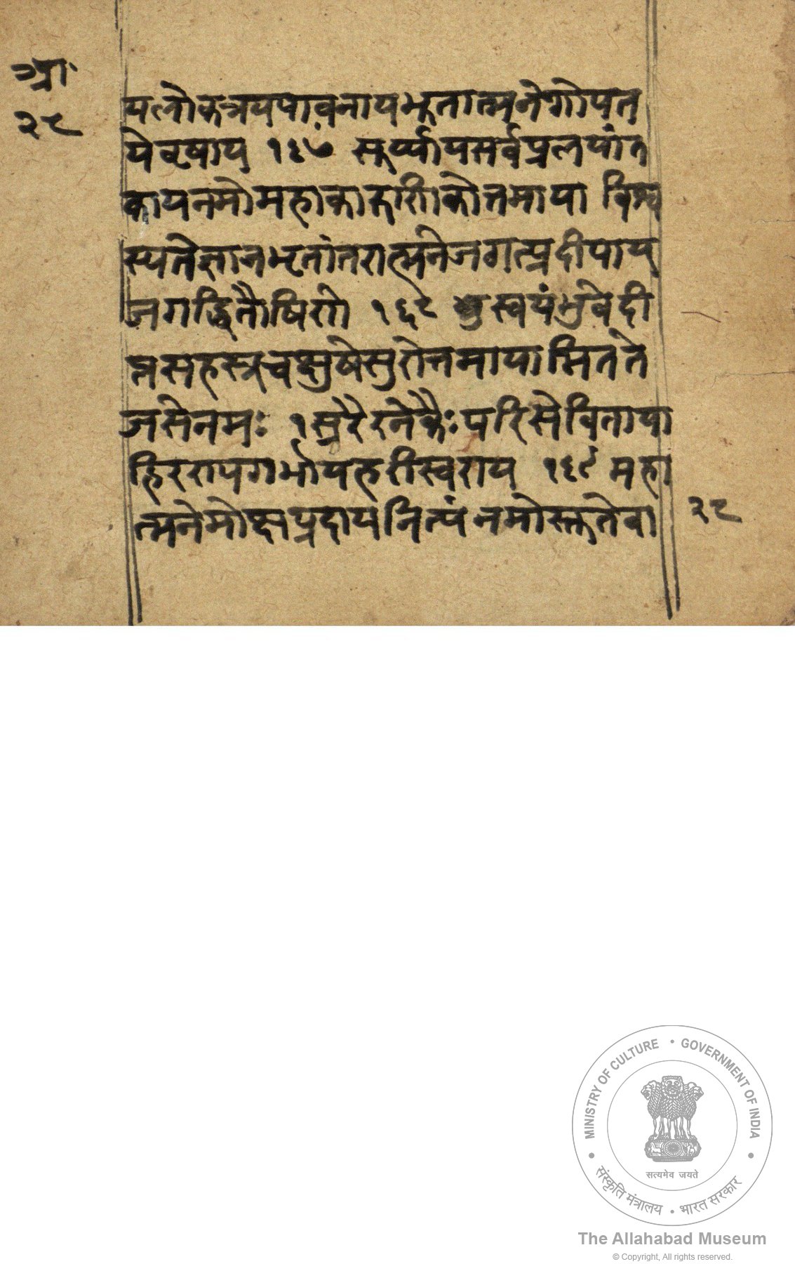 alh_ald-AM-MSS-84-2517-13017_04_h.jpg