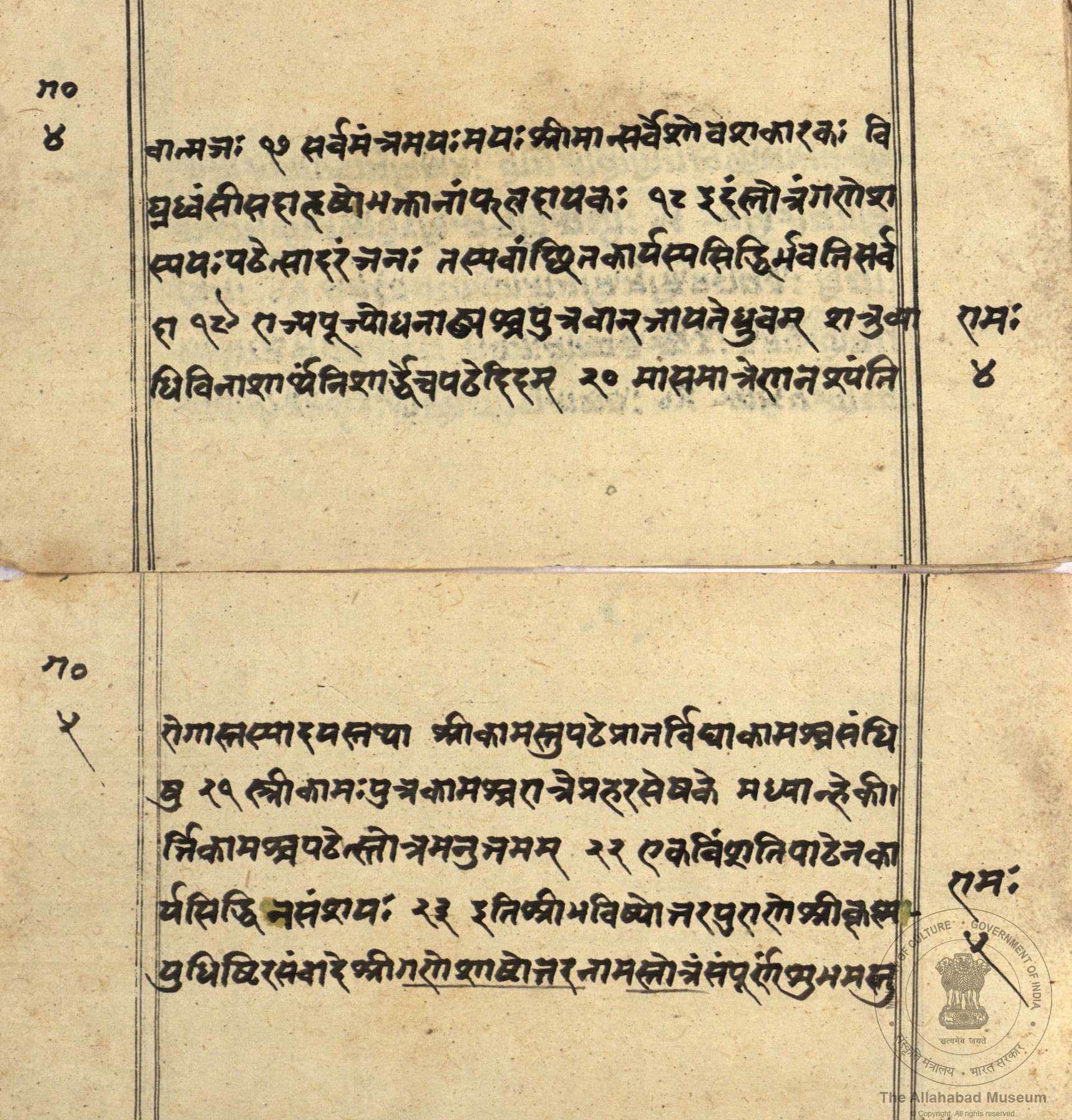 alh_ald-AM-MSS-78-1922-11504_03_h.jpg alh_ald-AM-MSS-78-1922-11504_03_h.jpg