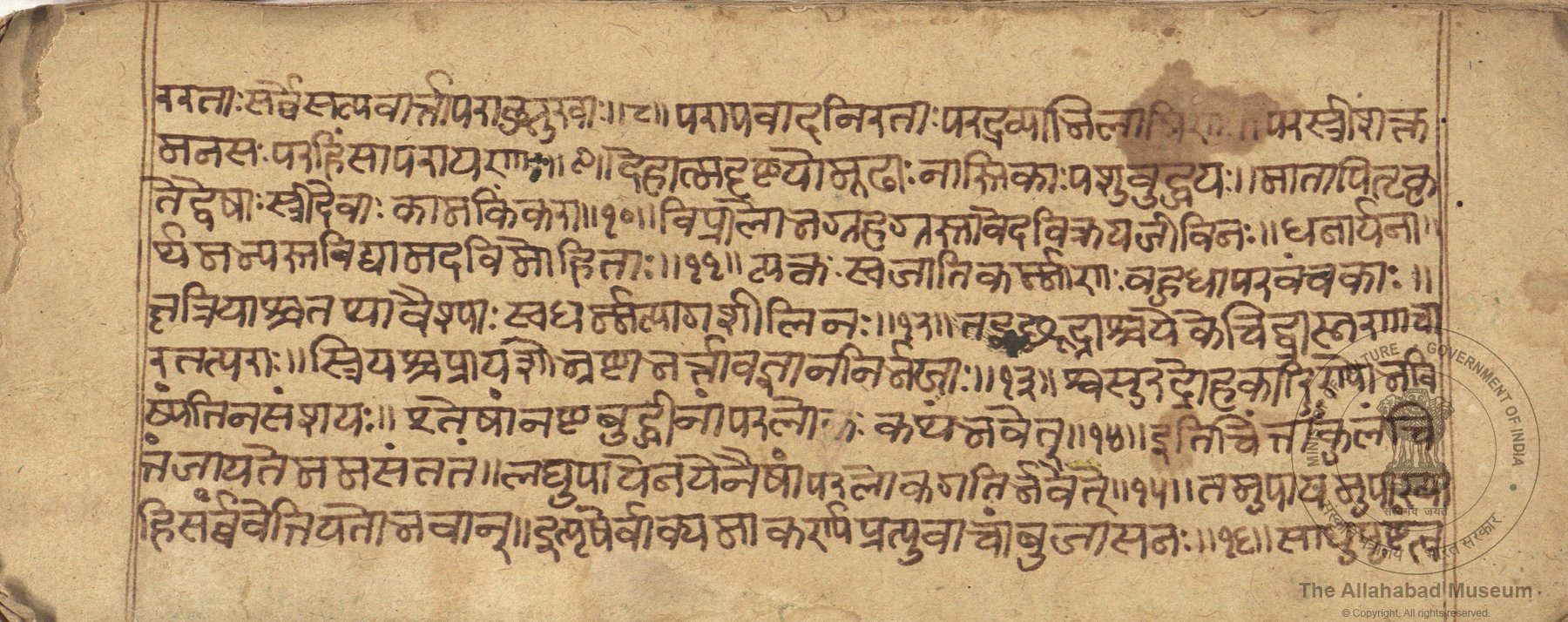 alh_ald-AM-MSS-202-137-18239_03_h.jpg